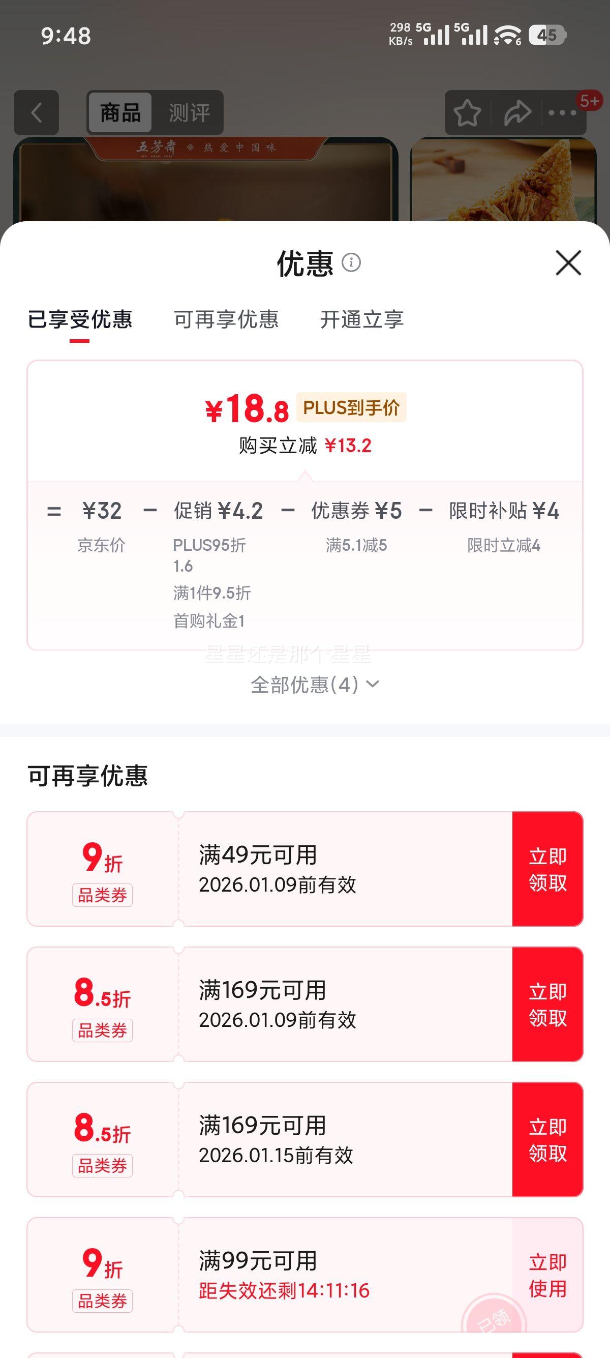 �巼ի ��������� 100��*6ֻ �����ز� ���ȼ�ʳ�Ż�֤��