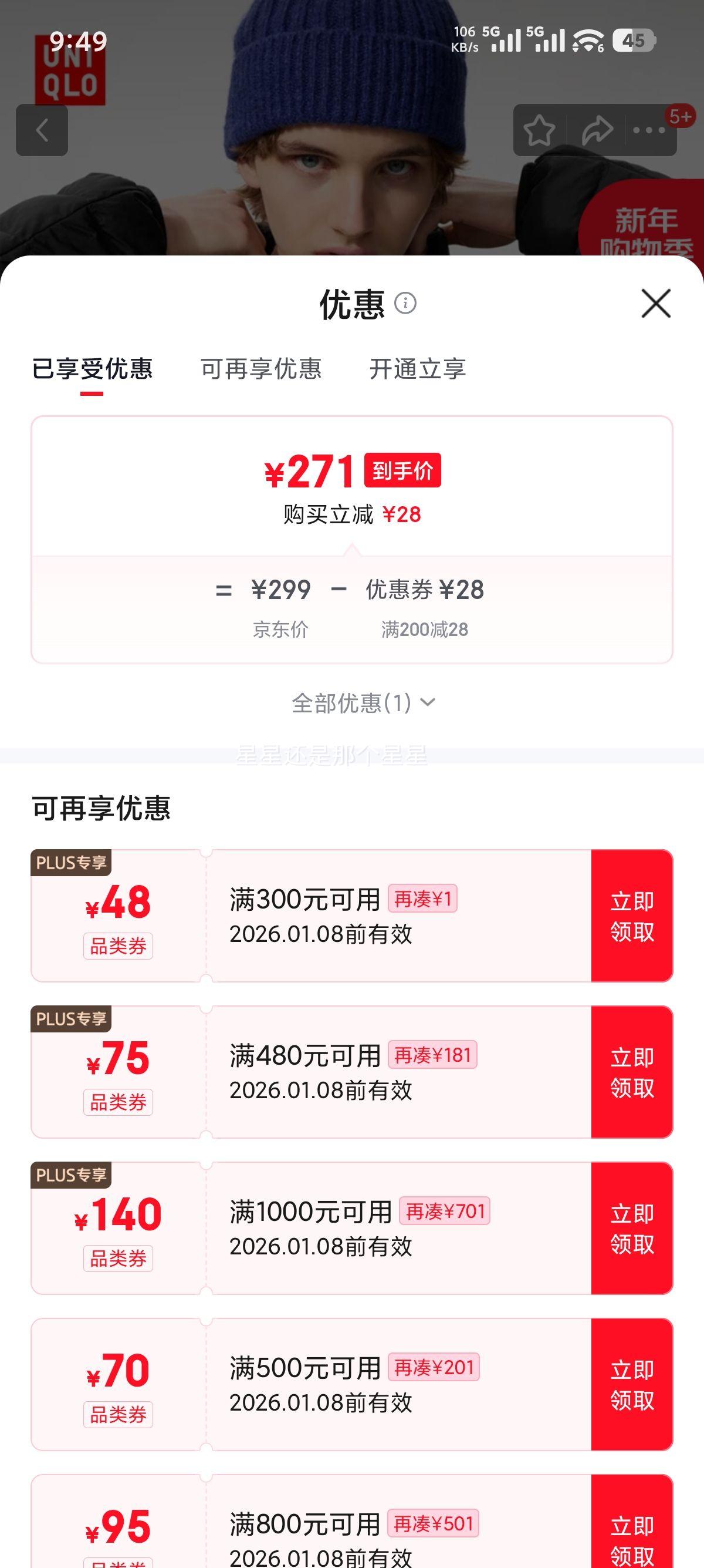 ���¿� ��װPUFFTECH�����޷��ѿ� 479755 09 ��ɫ XL/180/108B�Ż�֤��