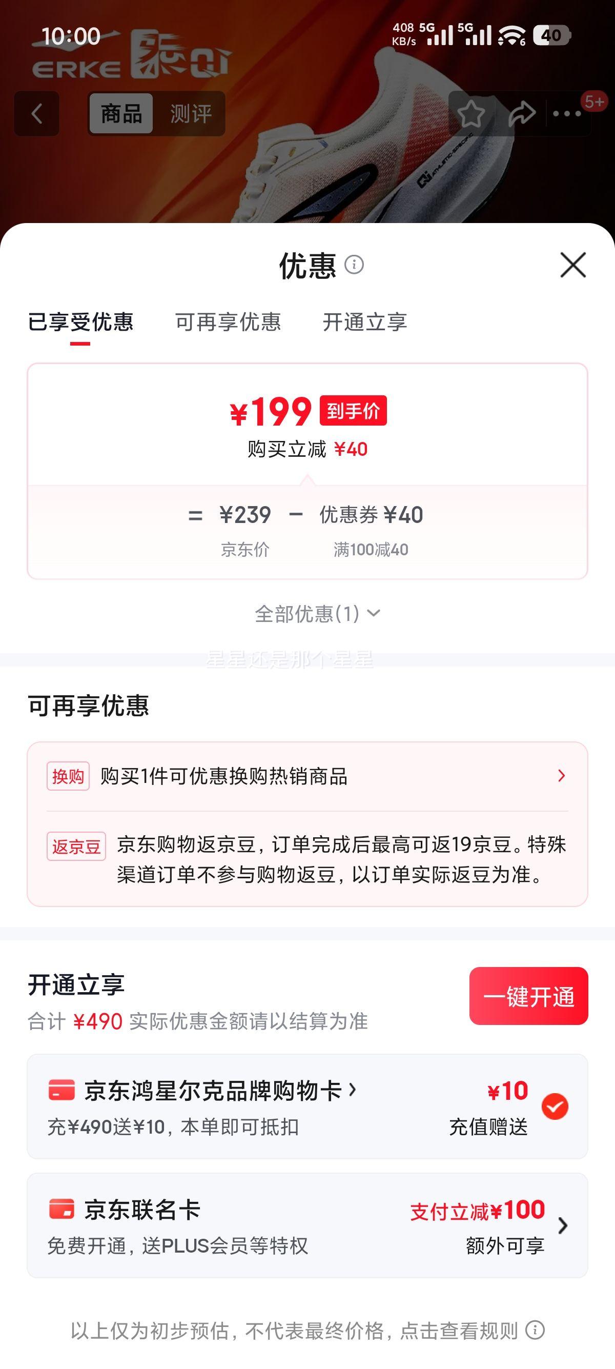 ���Ƕ��� ����2 ��Ьѵ����������Ь 51124203097 ����������˶�Ь�Ż�֤��