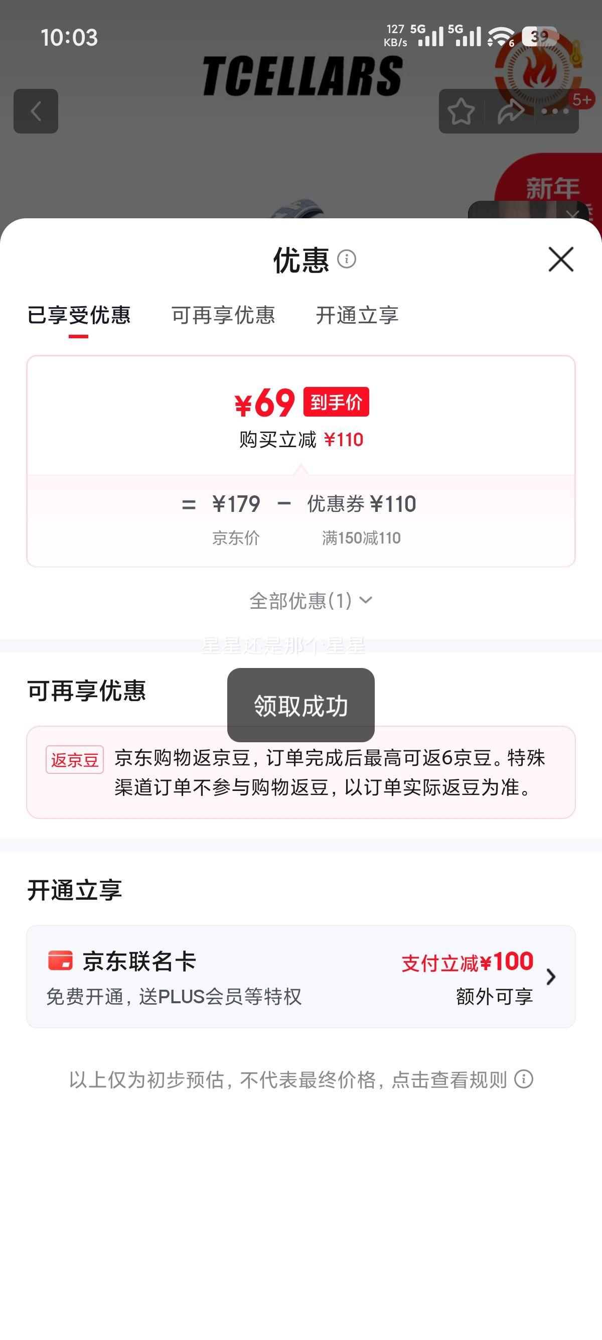 Tcellars ��Ь �Ͱ��׸�������Ь ţ�������� 45 Tpai�Ż�֤��