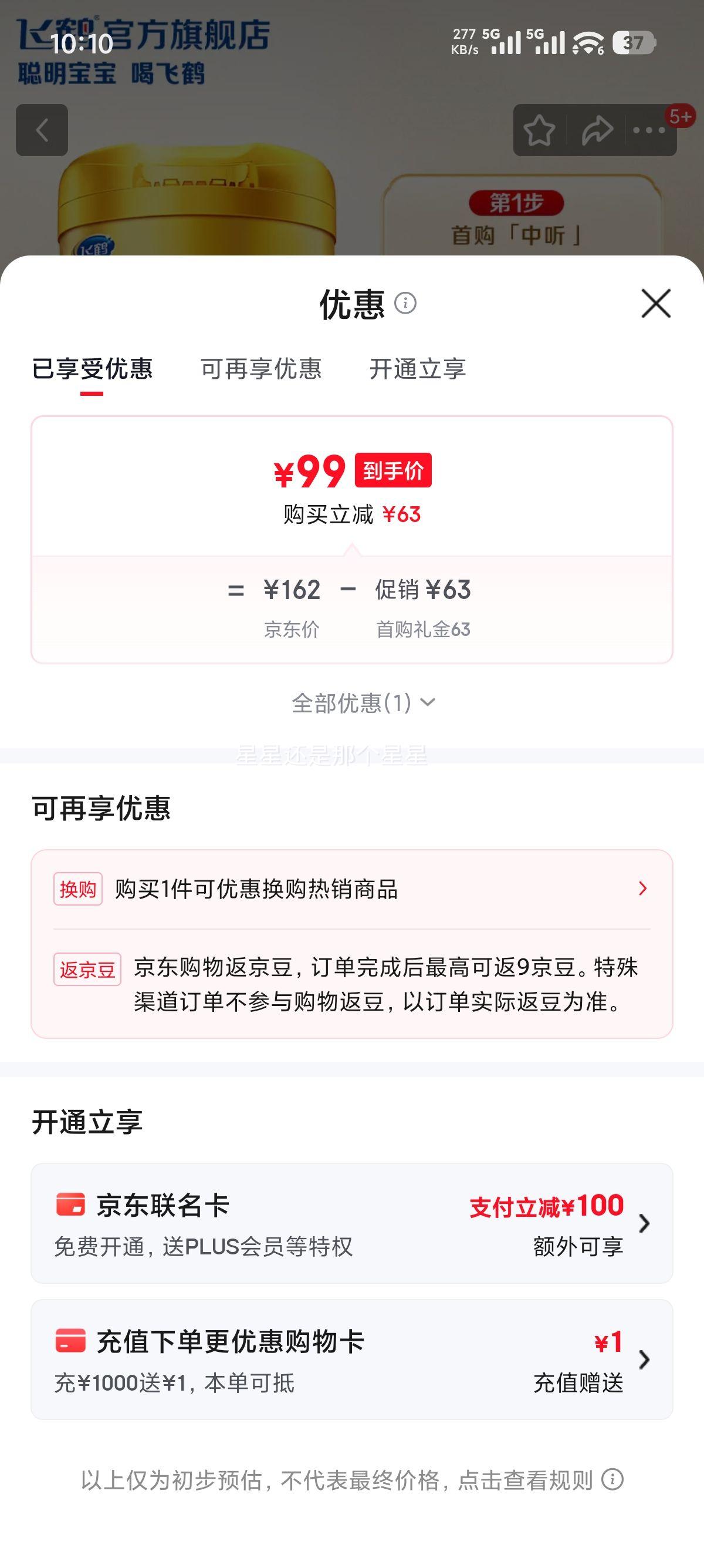 �ɺ� �Ƿɷ�׿� 1�� Ӥ���̷� 300g 1���Ż�֤��