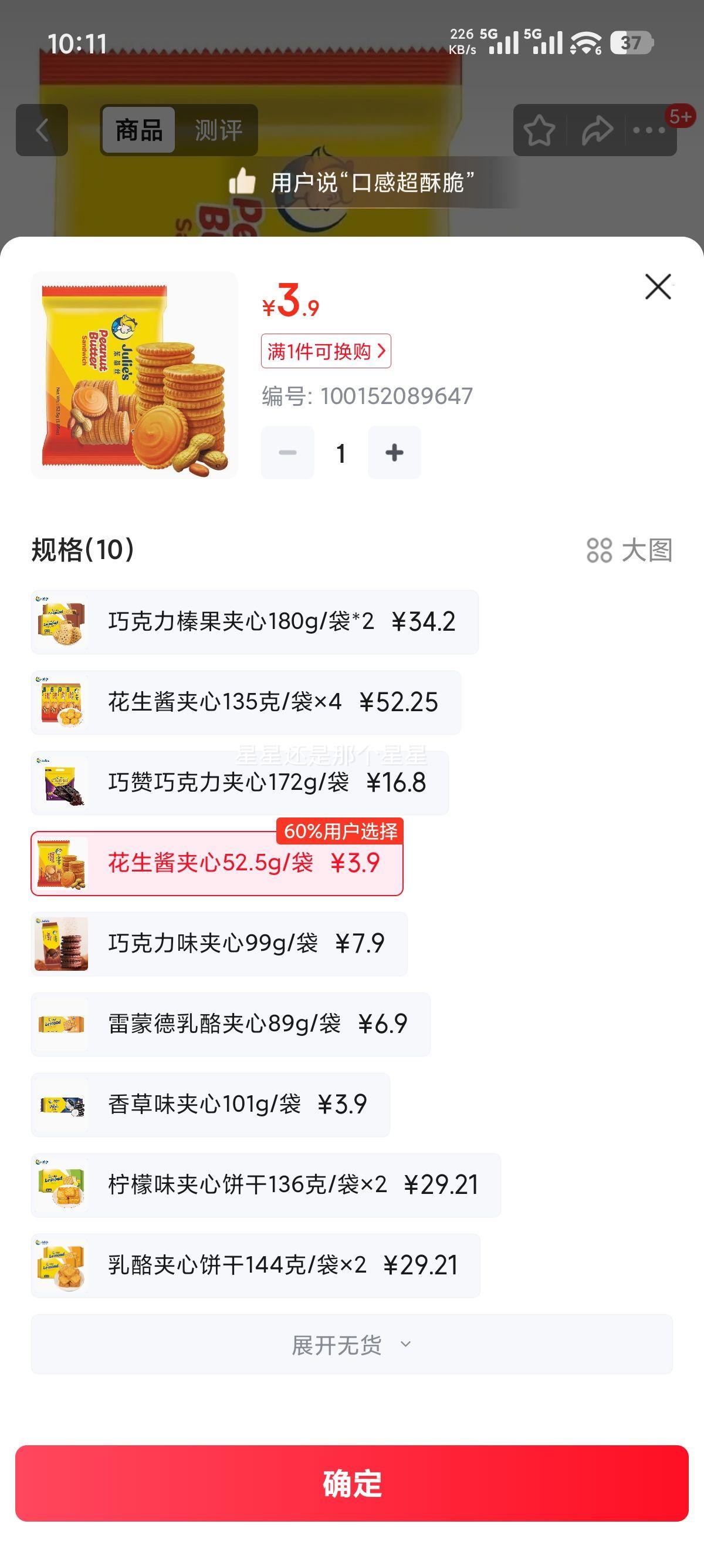 ���˿ �������ǽ��ڻ��������ı��� 52.5g��Яװ ��������Ż�֤��