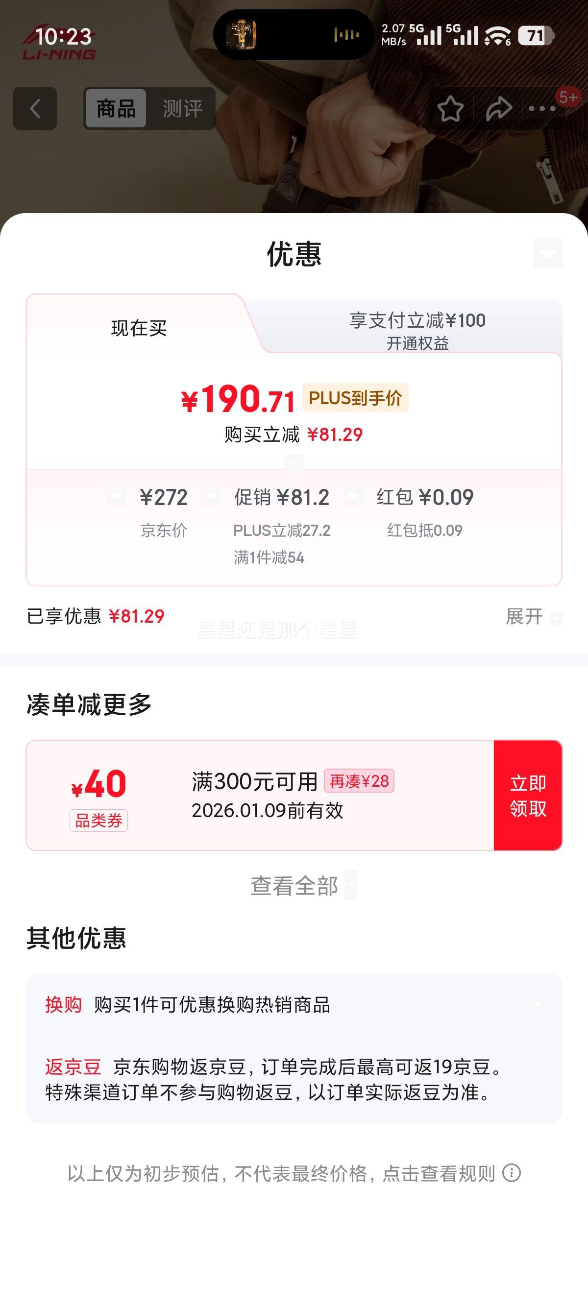 ���� �°�2 MID���ް� ��Ь���Ӷ����а�����Ь AGCV331�Ż�֤��