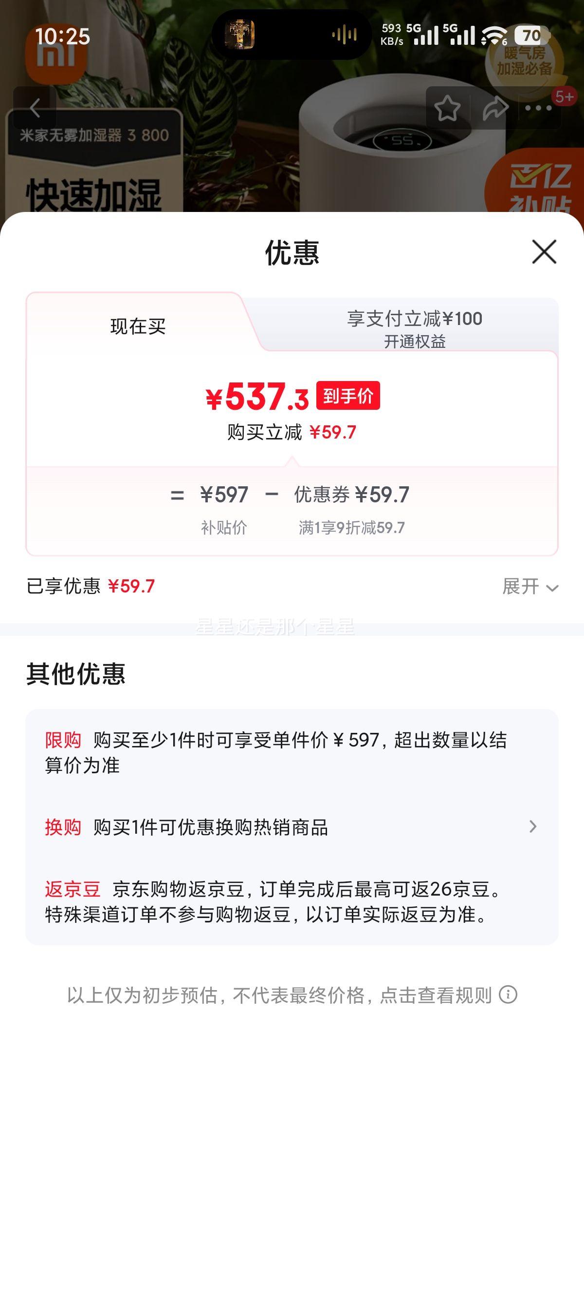 �׼� С��������ʪ��3-800 CJSJSQ04ZMZ 6L������ 800ml/h���ټ�ʪ �����������Ұ칫���Ż�֤��