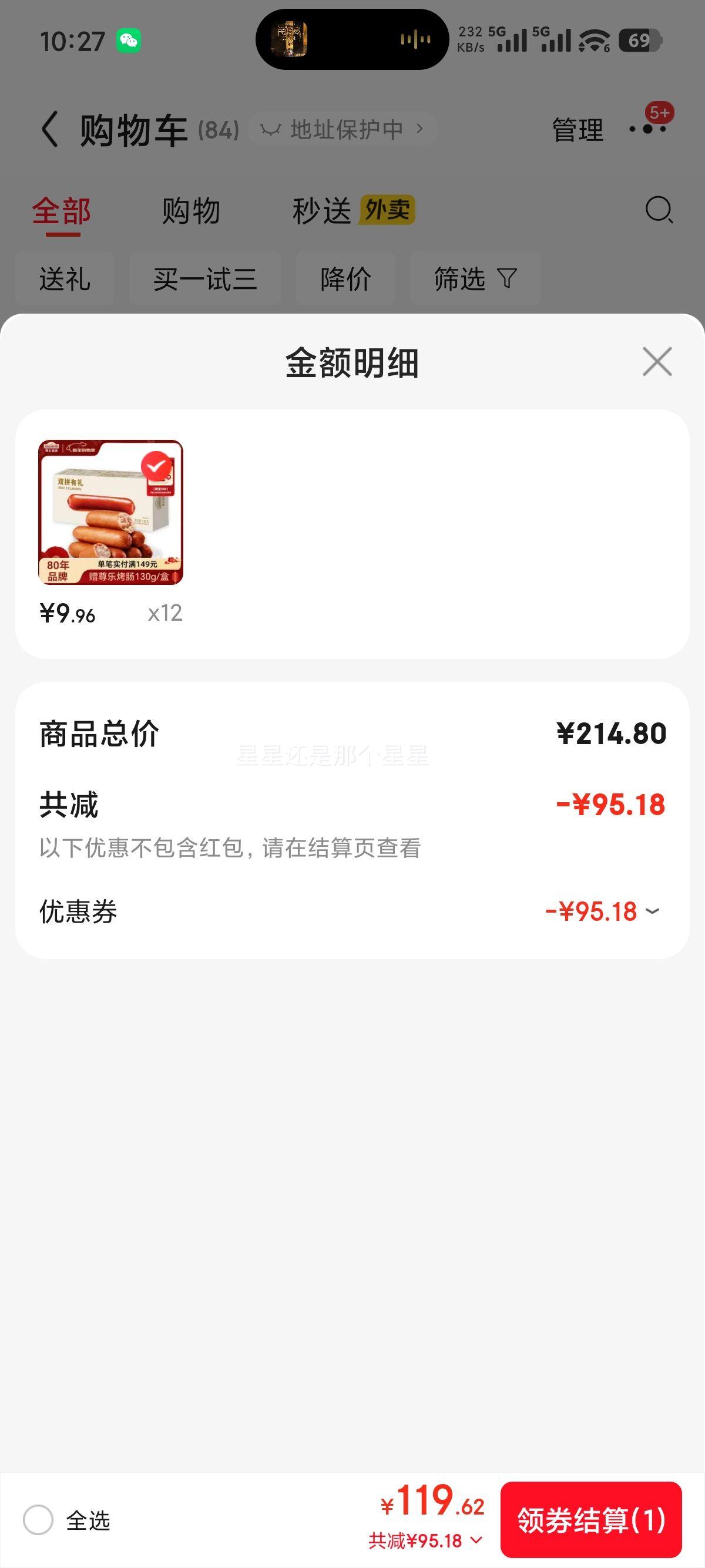 ���� ��֭��Ƥ���� 130g �㳦 ���ȳ� ��ͳ� �⳦ ����տ�ʳ���Ż�֤��