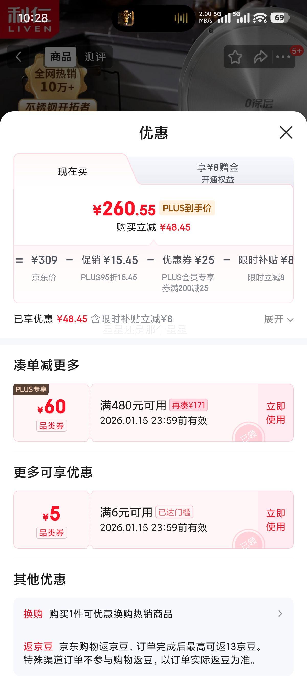 ���� С���˲���ֵ���� 1800W˫����� LR-B3097 ��Ϳ���ӱ�ר�ù��Ż�֤��