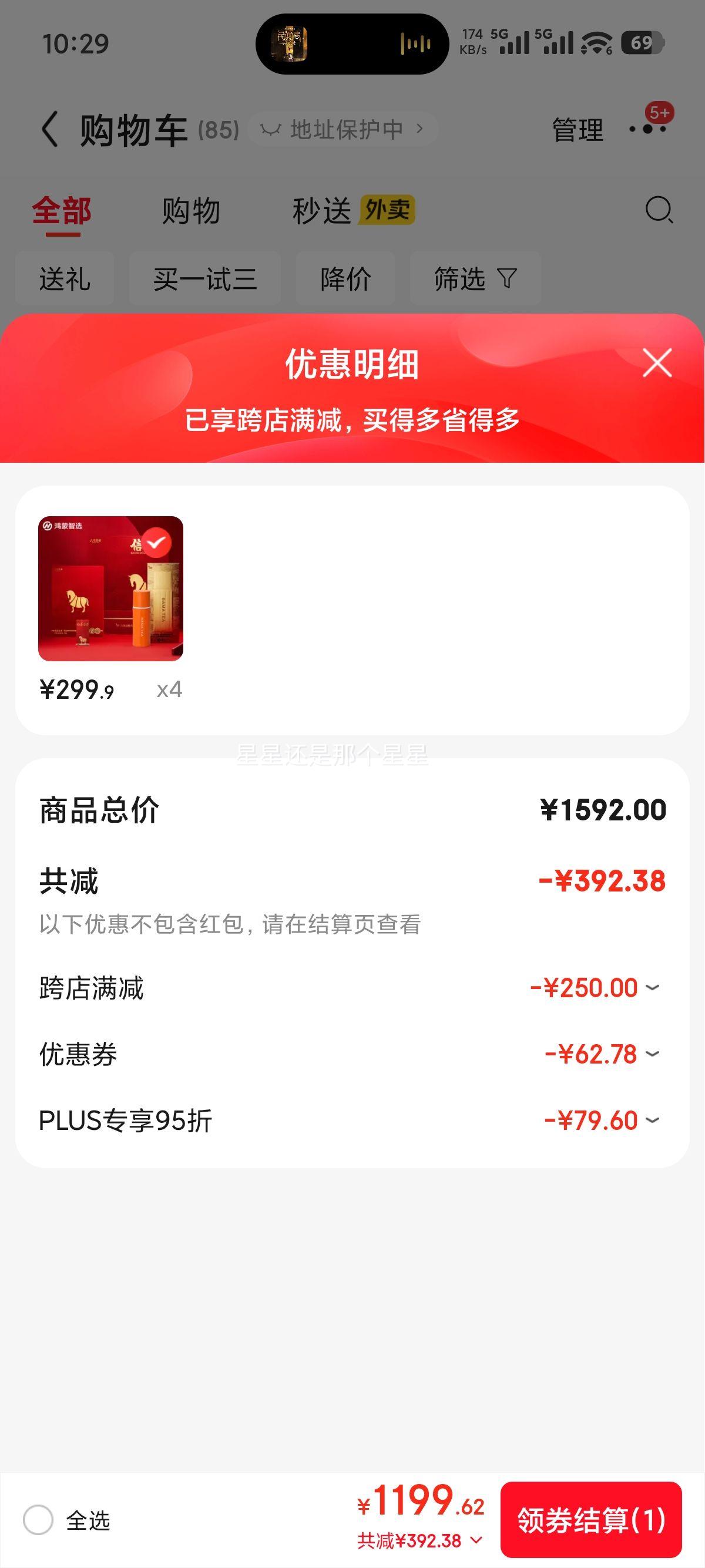 ��Ϊ��ѡ ������ѡ �����ݲ豭 ���и���� ��ˮ���� ���±� ��Ůʿ���� ��������Ż�֤��