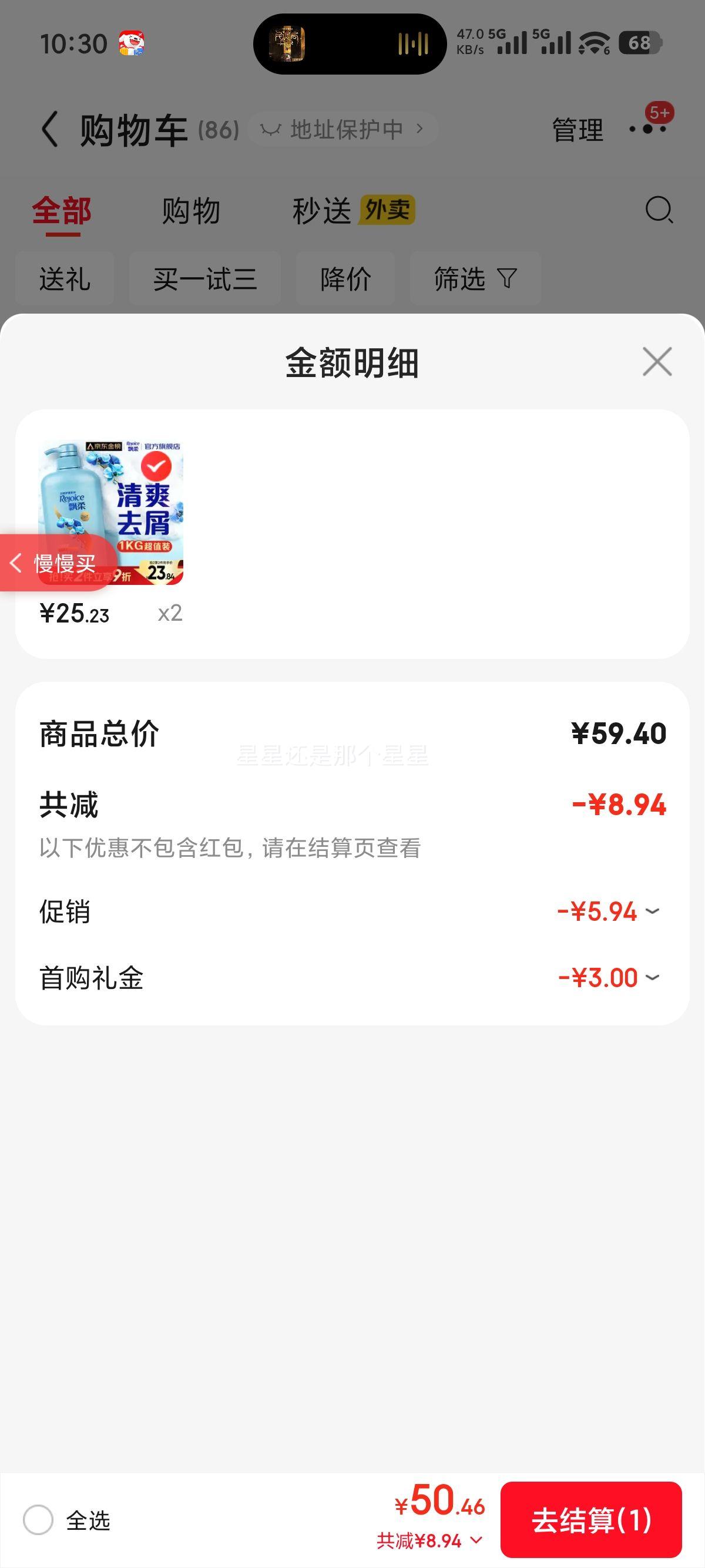 Ʈ�� ȥм��ˬϴ��ˮ ��ͥװ 1KG ��Ůʿ���� ȥ���Ż�֤��