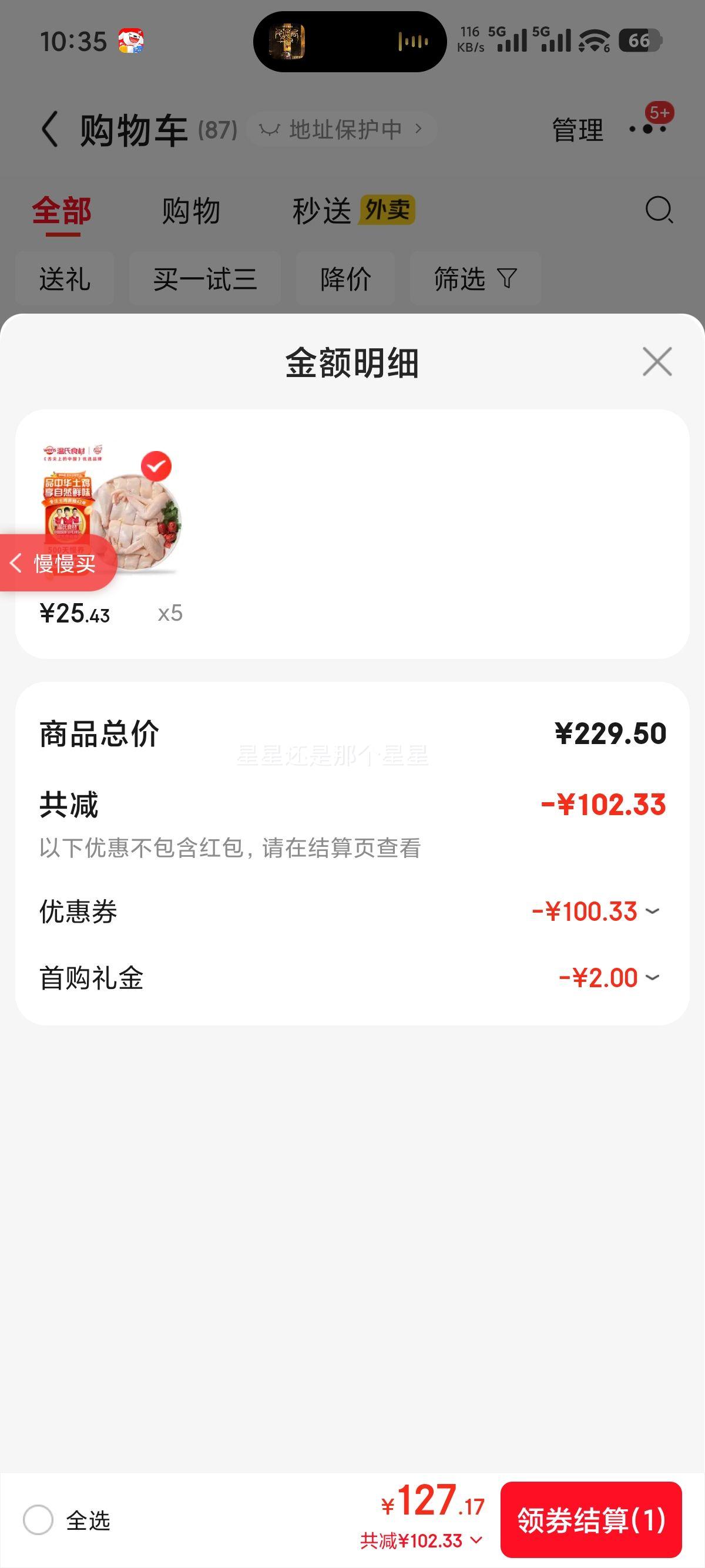 ���� ԭ����ĸ���� 2�1��*2�� �䶳 ɢ���ߵؼ� �����Ż�֤��