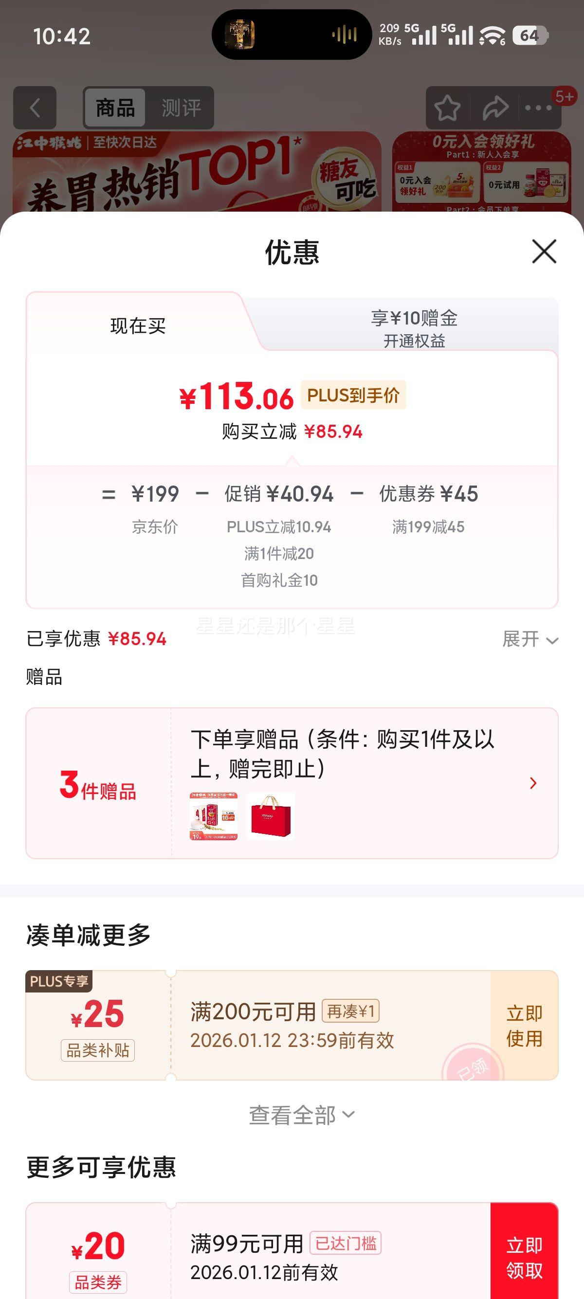 ���� �����ϡ ԭζ�׺� 30g*30�� 900g ��θ��������Ż�֤��