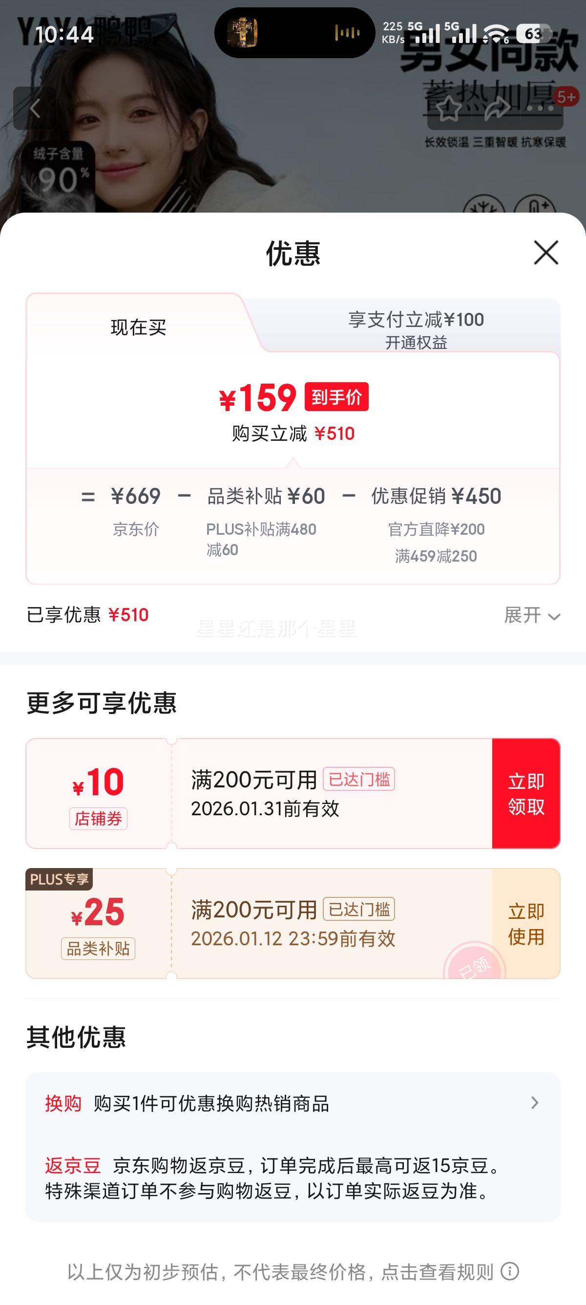 ѼѼ YAYA ��ͨͼ�����޷� ��Ůͬ��������ñƴɫ��ů�г������� ��ɫ S�Ż�֤��