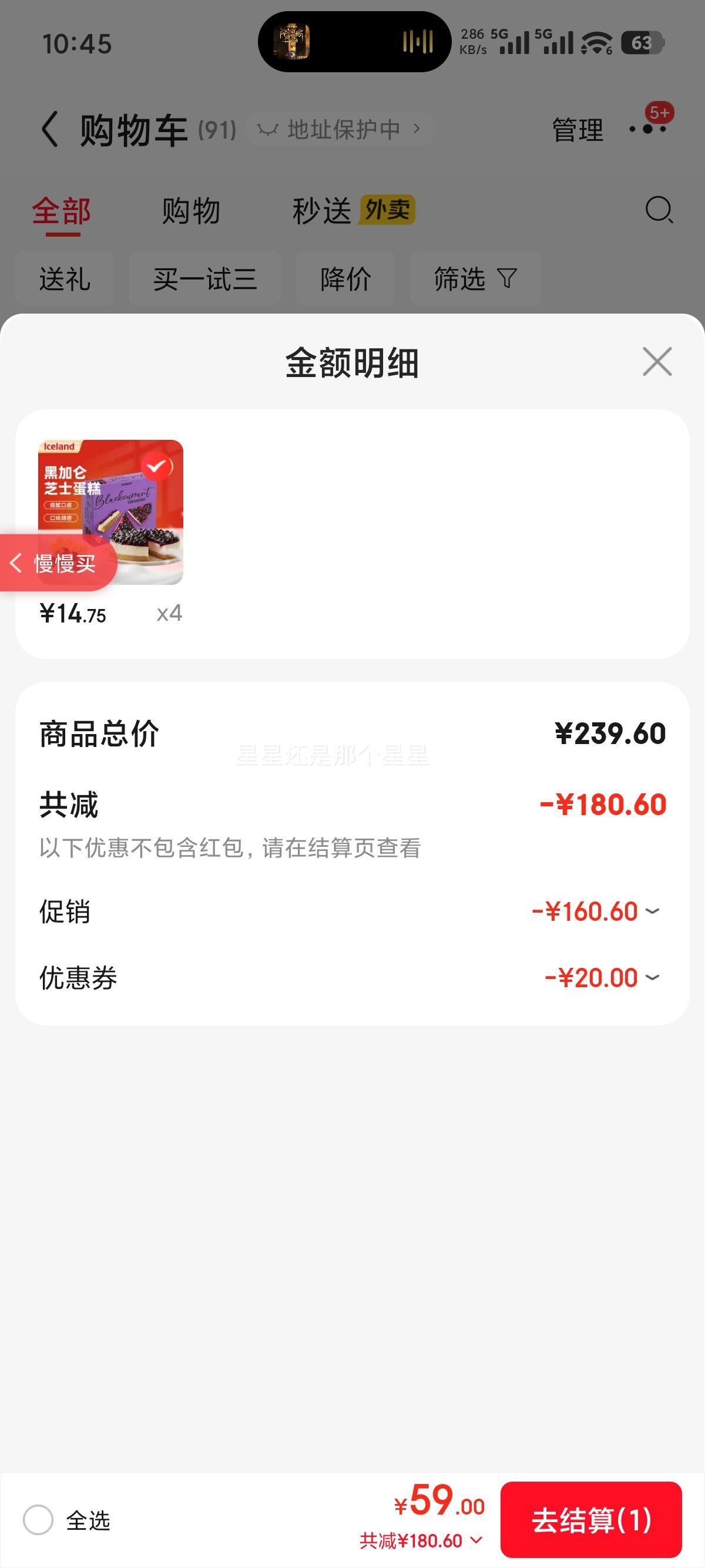 ��˿�� Iceland �ڼ���֥ʿ���� �䶳����� ���Ʒ 460g �ⶳ��ʳ�Ż�֤��