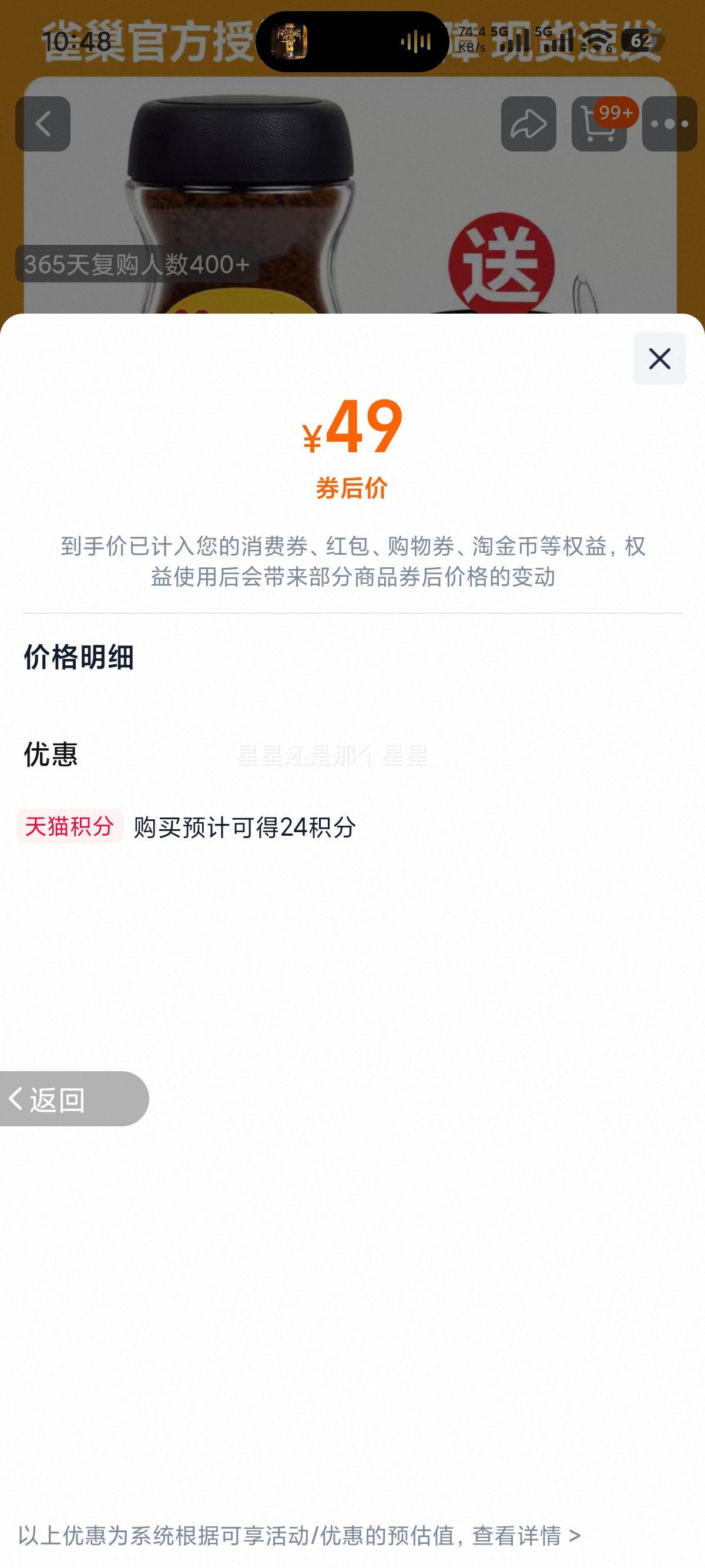 ȸ�� ���ƺڿ��� �������ܶ�����ʽ���ȷ� ��ʿ����� 200g �����������Ż�֤��