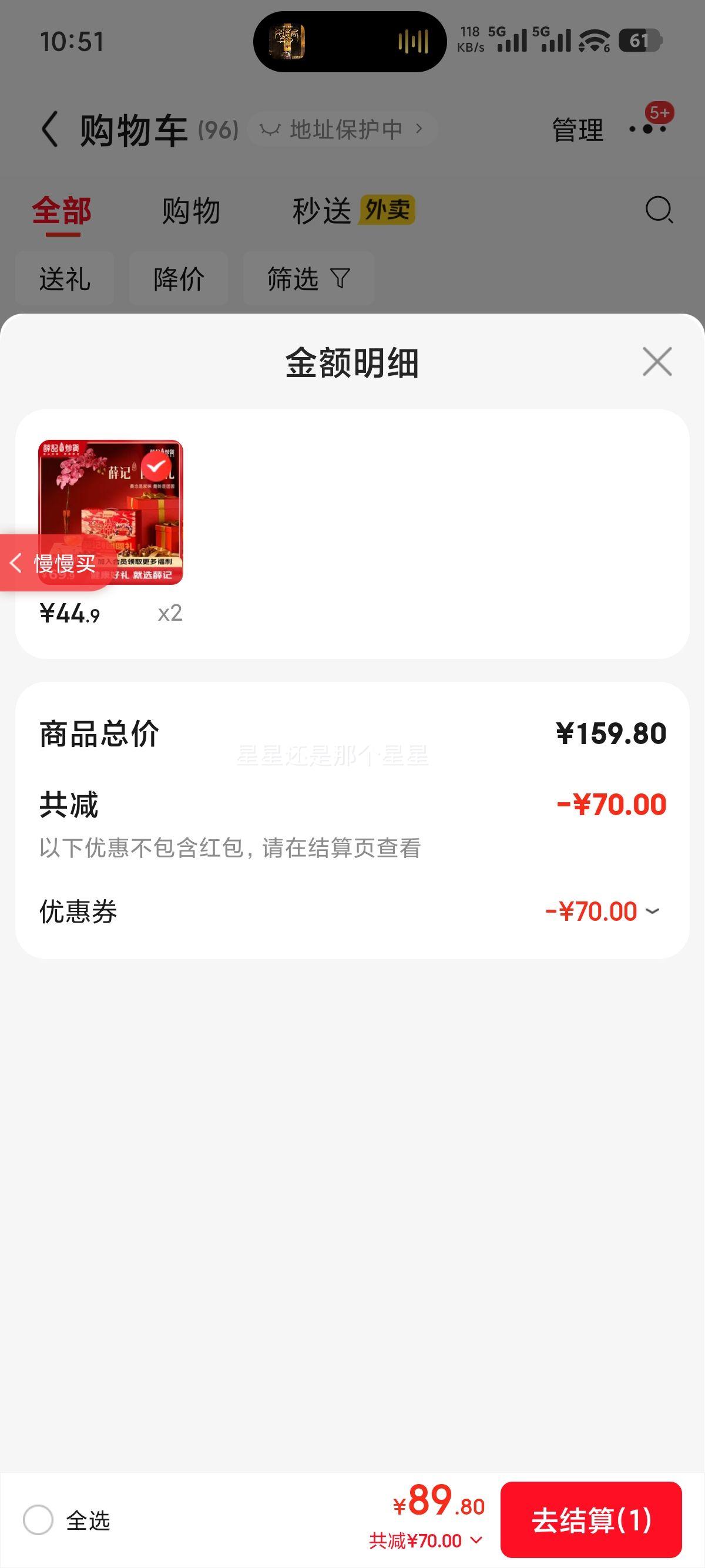 Ѧ�ǳ��� �����й��ɽ������ 1528g/10�� ������Բ���ͳ�����ʳ������Ż�֤��