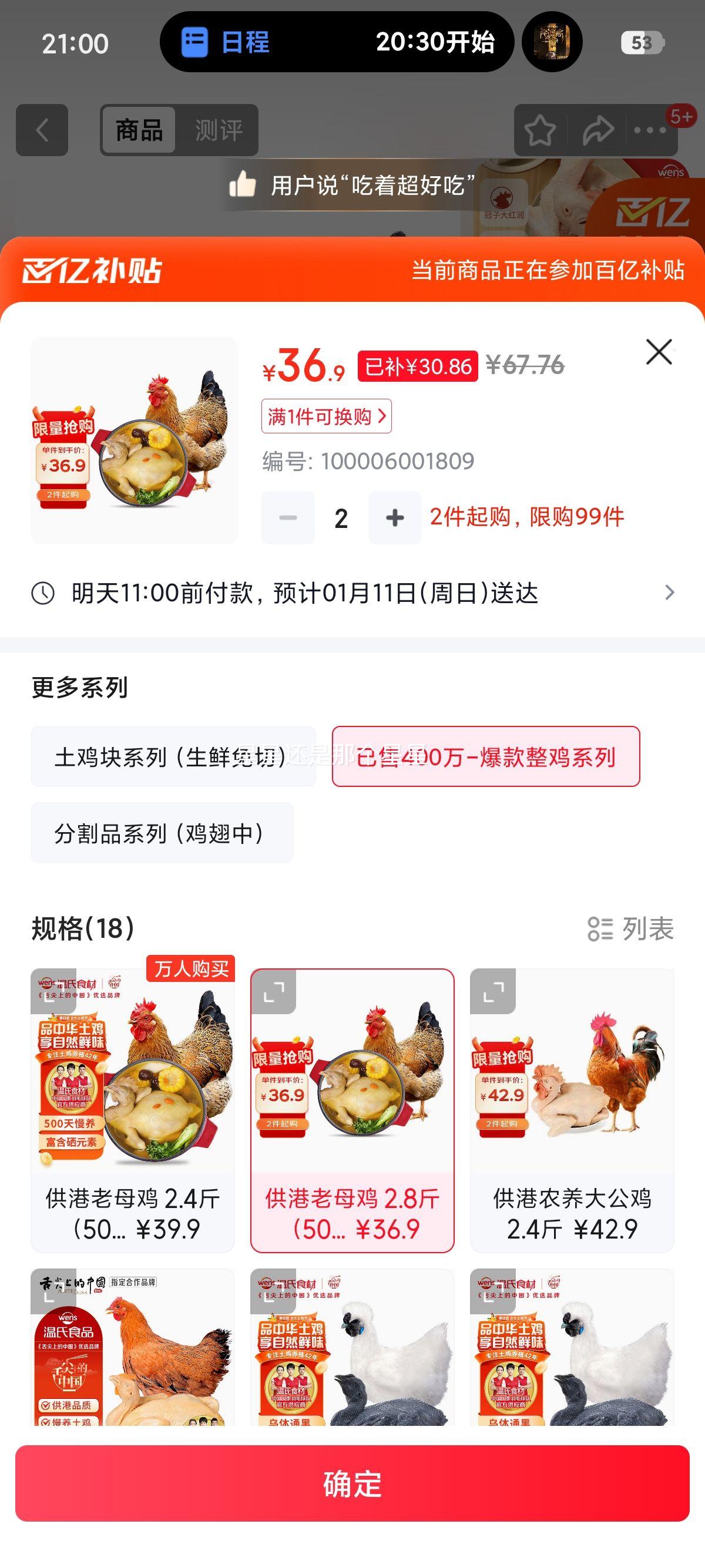 ���� ���۸�����ĸ��2.8�� ũ���ߵؼ� ������ɢ��500������ �䶳�Ż�֤��