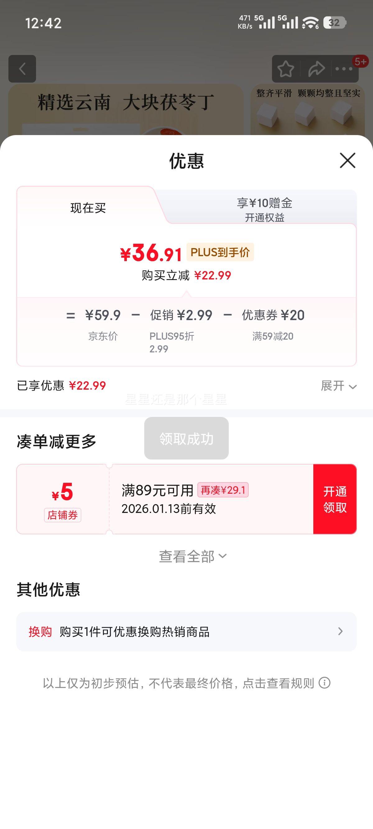 ������ ���߿� 500�� ������ �ɴ�� �ı�����ԭ�� ��Ѭ�� ��ˮ�����������Ż�֤��