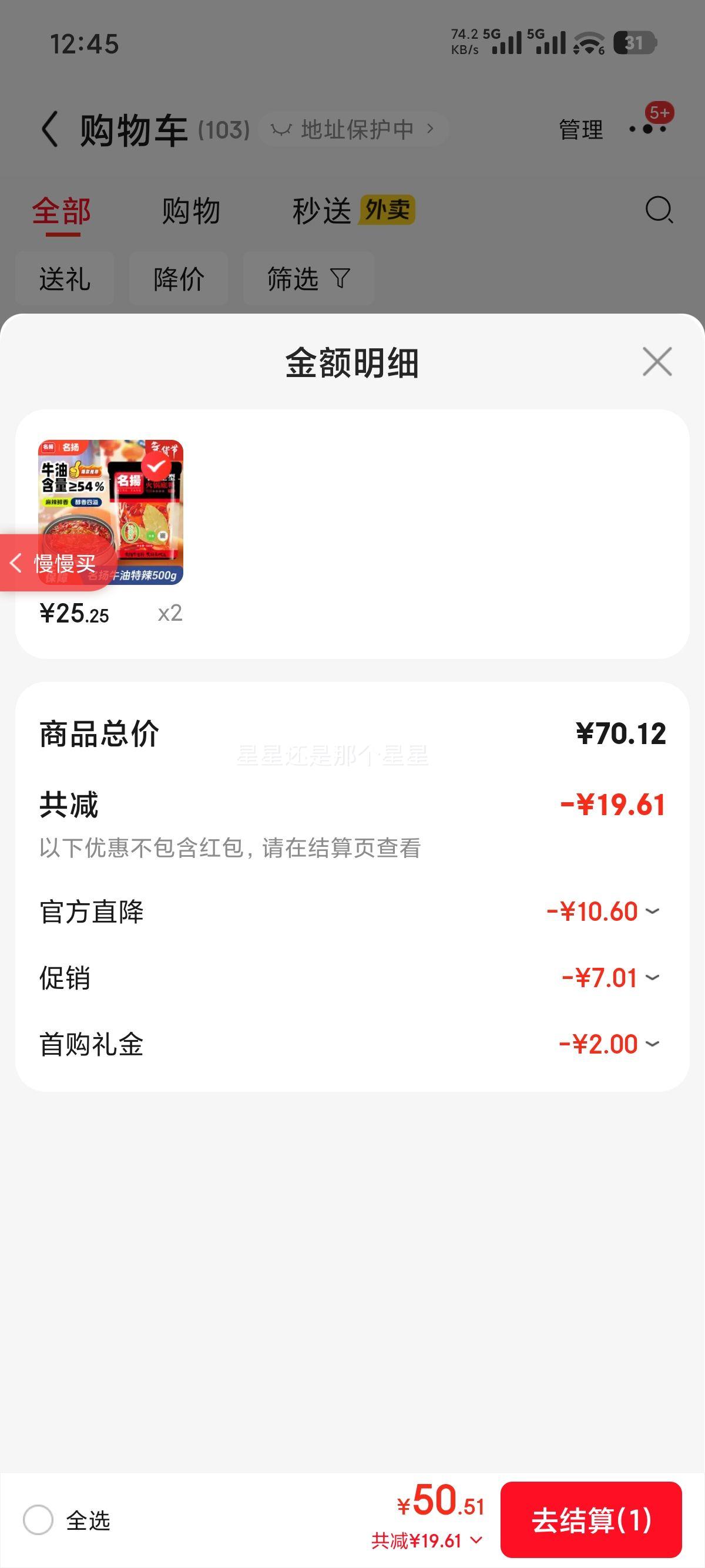 ���� ţ������������� 500G �ֹ�ȫ�����������������ζ ���������Ż�֤��