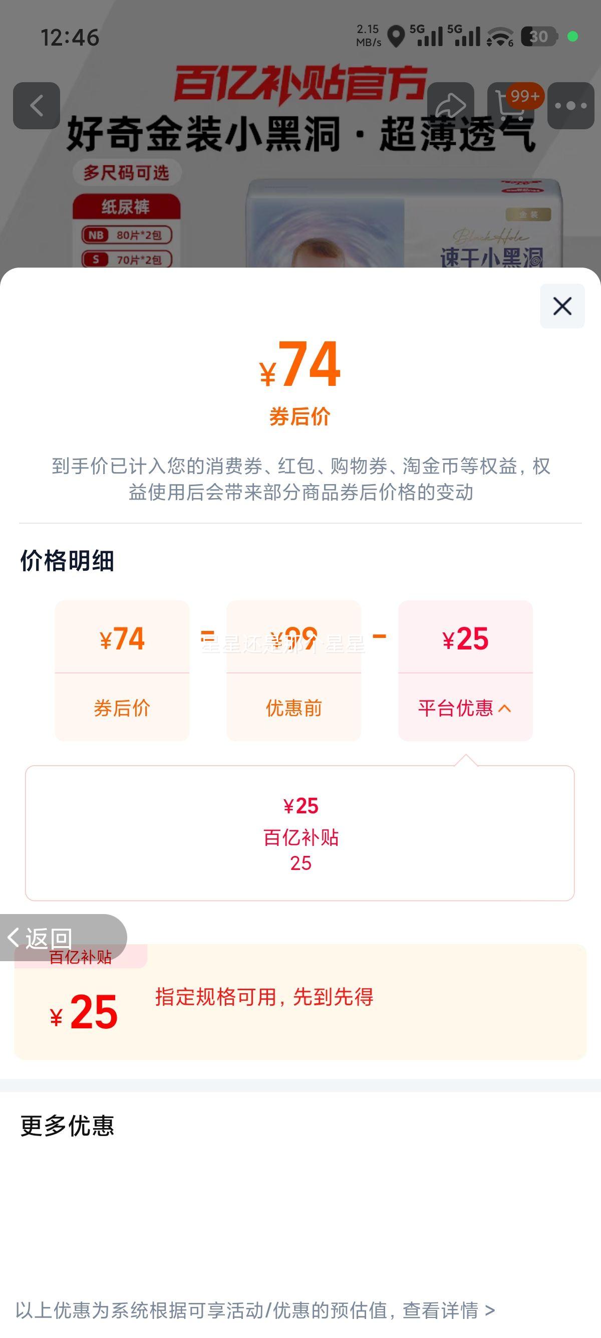 ���� ��װֽ��������� XXL28Ƭ*2�� ��������Ӥ��͸����ˬ�Ż�֤��