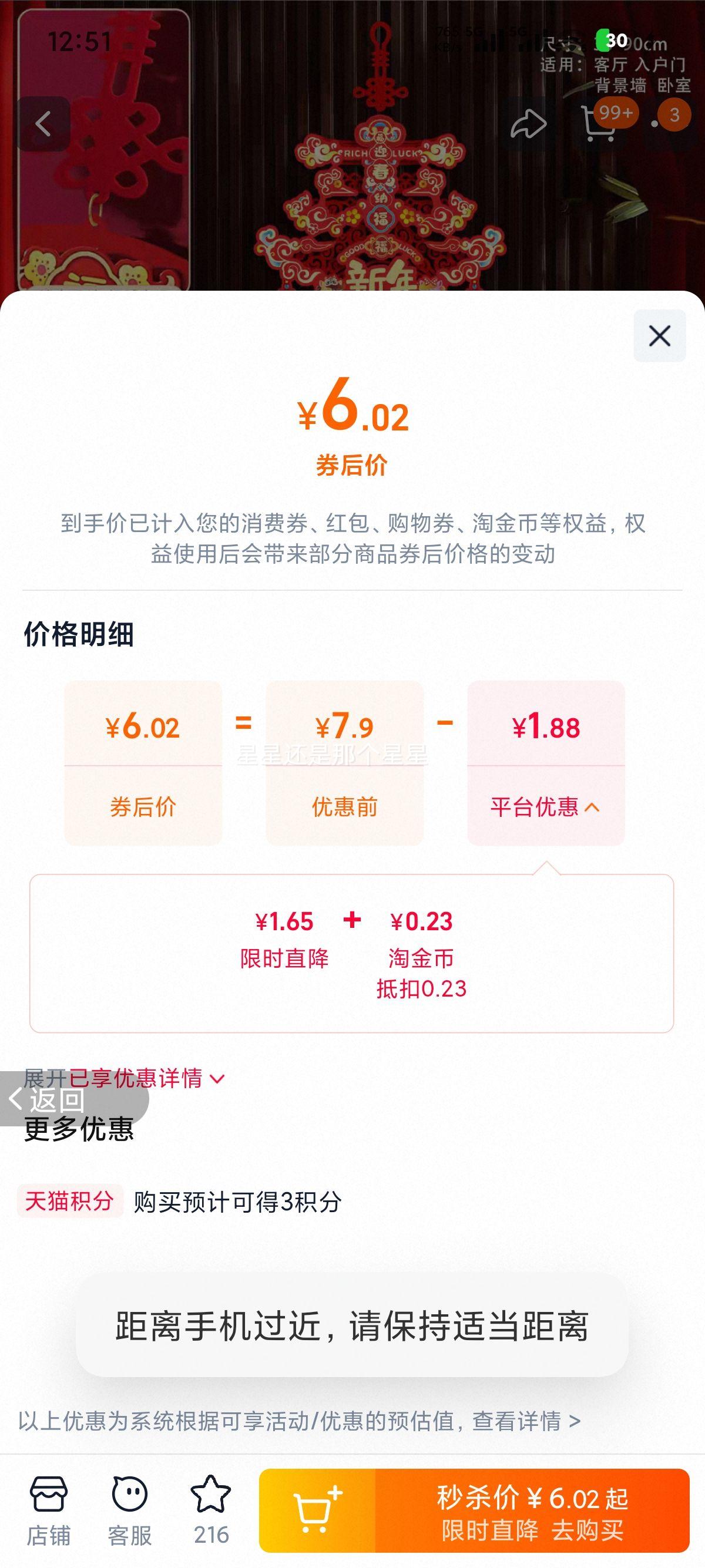 �����������2026�¿�Ӵ�����װ�� ����/ճ��˫�� ������ִ��ֹҼ�1���������������Ż�֤��