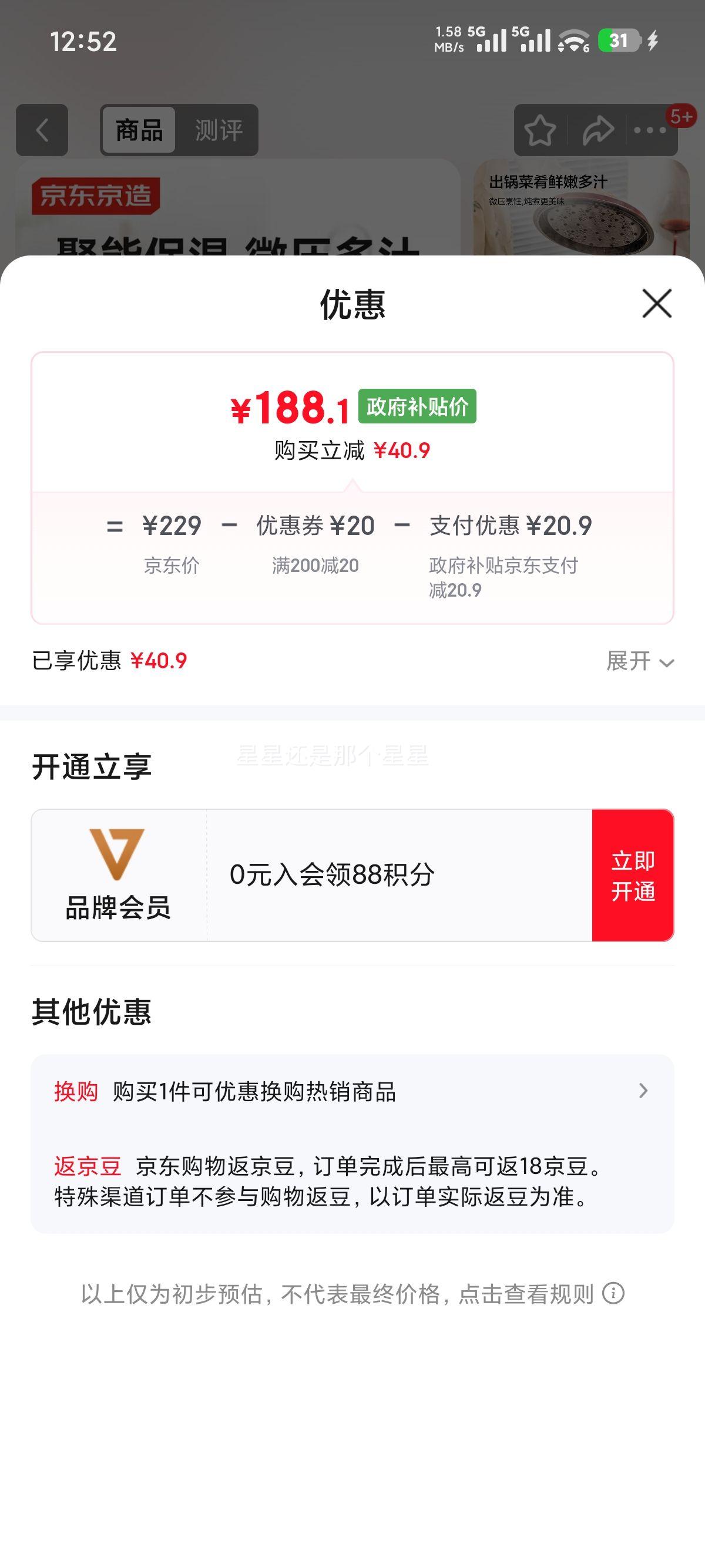 �������� ���Ź� �������� 24cm ɺ�����Ż�֤��