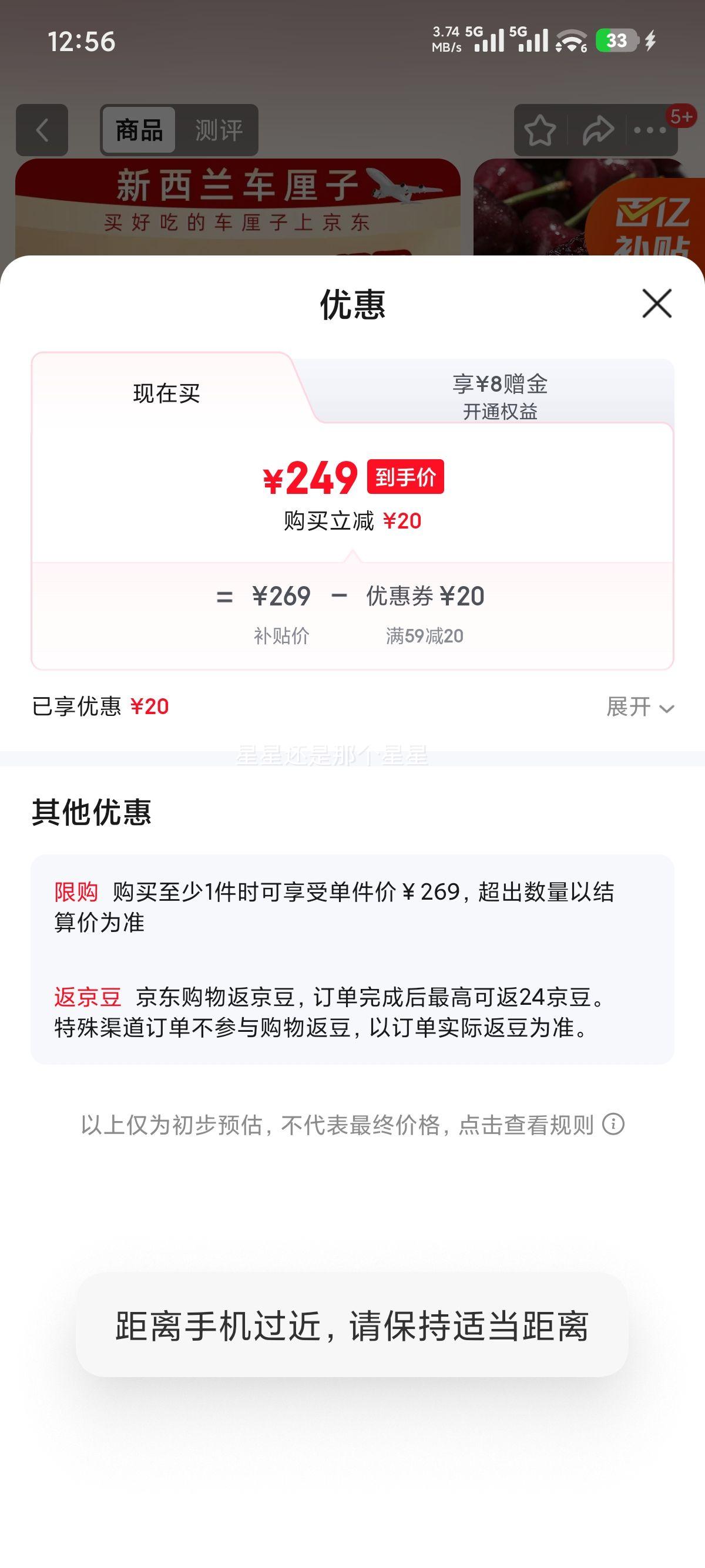 ������ ���������˳����� 4J�� �������ް� 2�����װ ����32mm+�Ż�֤��