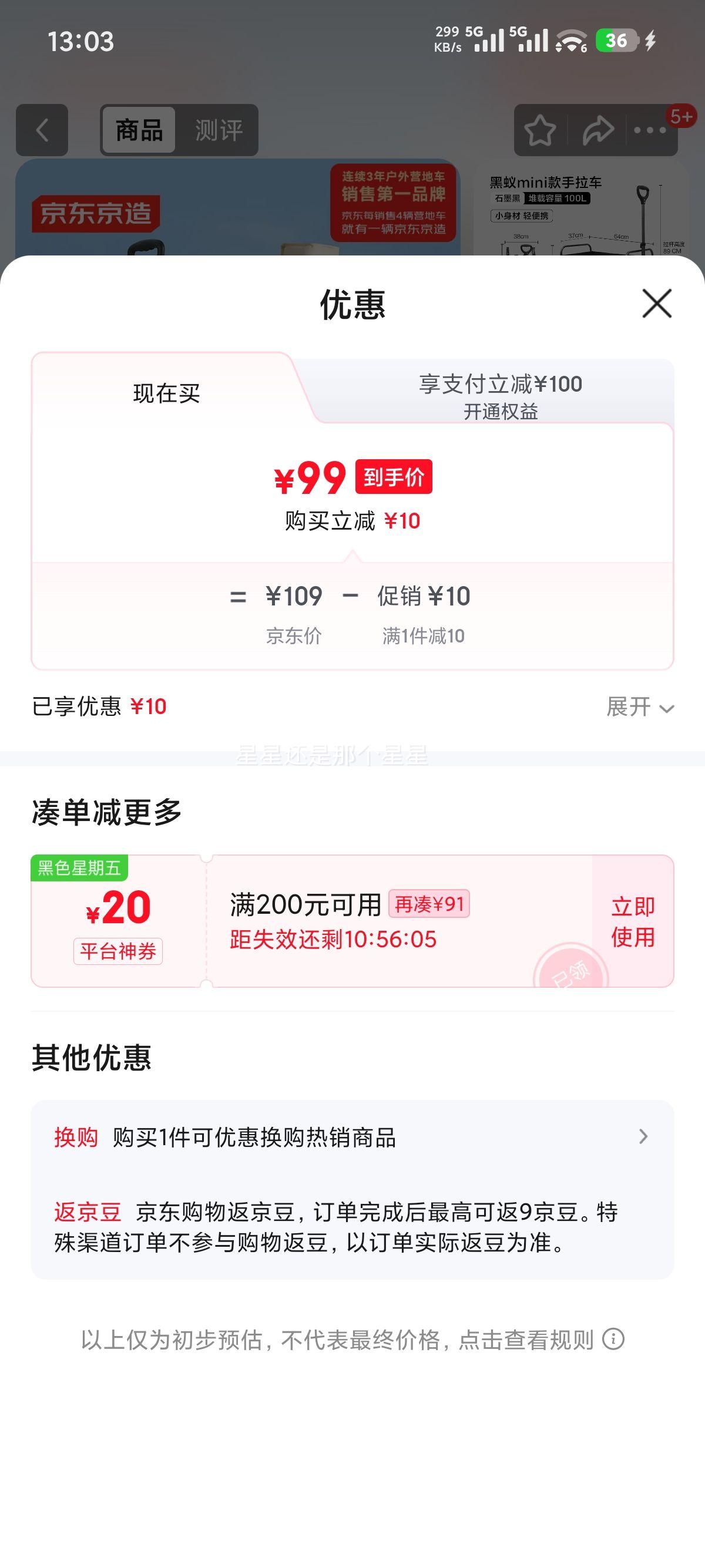 �������� ����¶Ӫ��mini�۵�����Ӫ�س� С�Ƴ��ϳ� Ұ�Ͱ�̯����װ���Ż�֤��