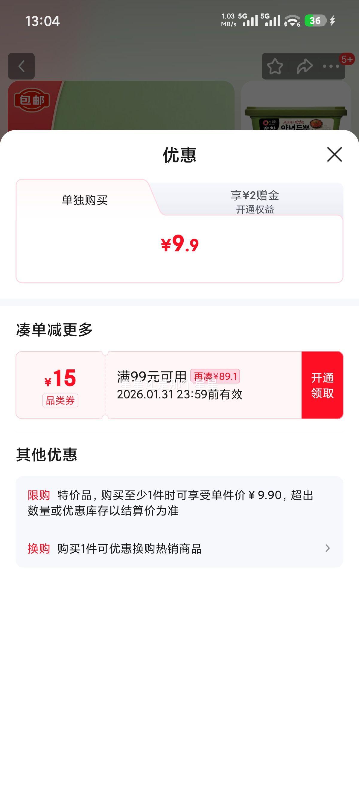 �徻԰ ������ 200g*2 ��ʽ����ר���������� �跹�� ��������Ż�֤��