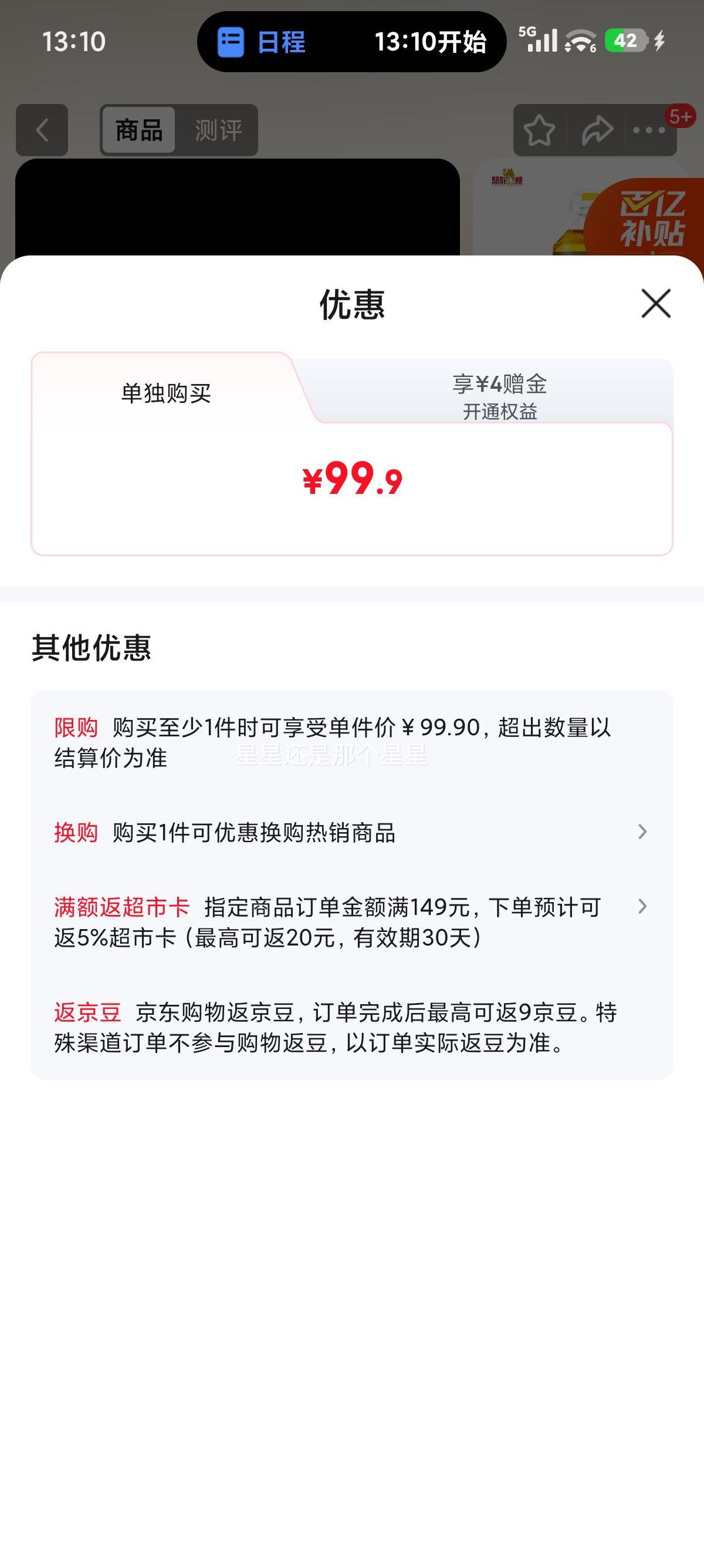 ������ ���滨���� һ������ѹե���㻨���� 6.18L �й����Ʒ���Ż�֤��