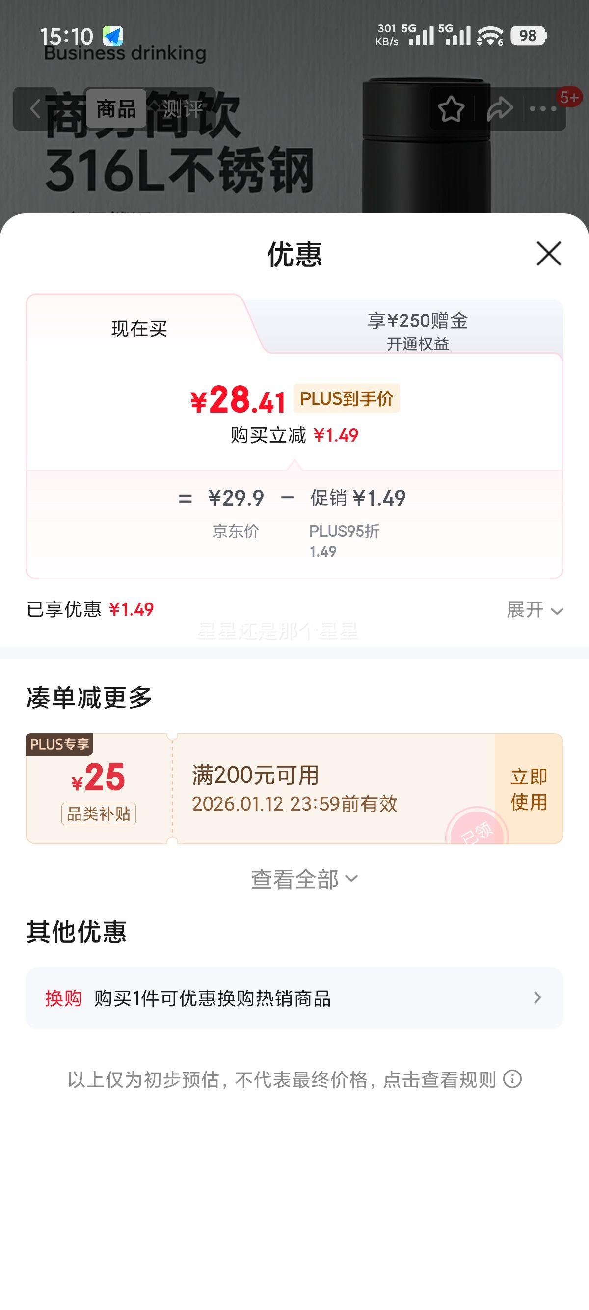 ����� 316Lҽ�ü�����ֱ��±� ��ˮ���� �����Я ���� 490ml ǳ��ɫ�Ż�֤��