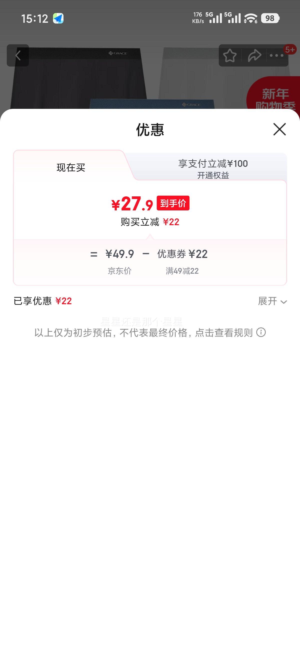 ������ ��ʿ���޿����ڿ� 3XL ���+ǳ��+��ɫ 3��װ�Ż�֤��