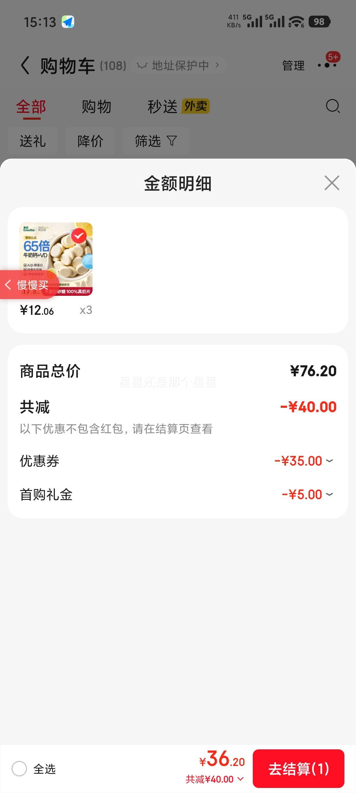 Ӣ�� Engnice Ӥ�׶�����Ƭ�����̱� A2��Դ ����п 1-6�� ���ɰ������ 45g�Ż�֤��