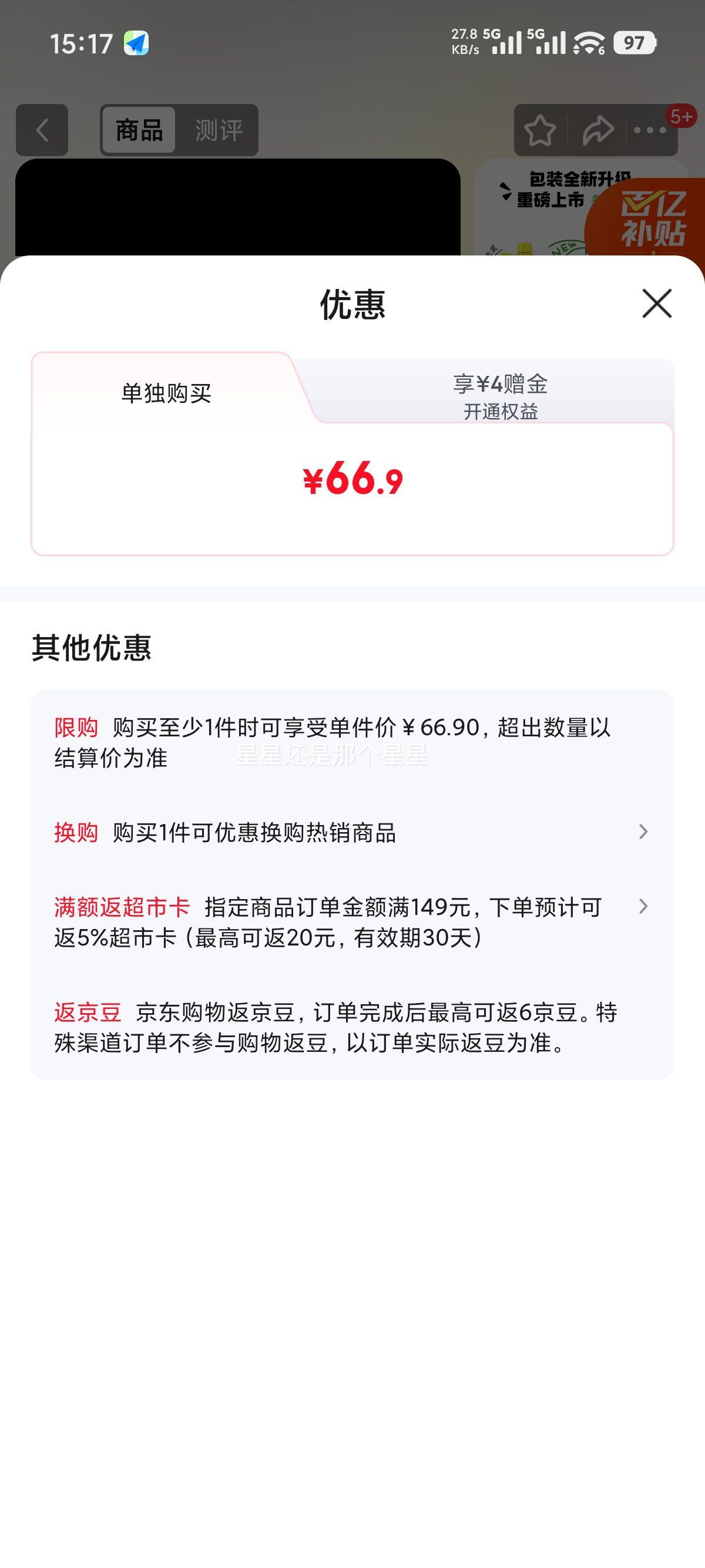 ������ �������� ѹեһ�� 6.2L �䵪���� �������Ż�֤��