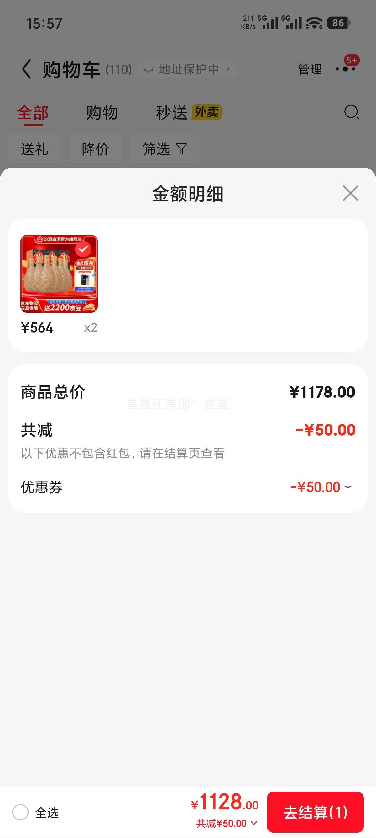 �ھ� ��ɰ 53�� ������ 475ml *6ƿ�Ż�֤��