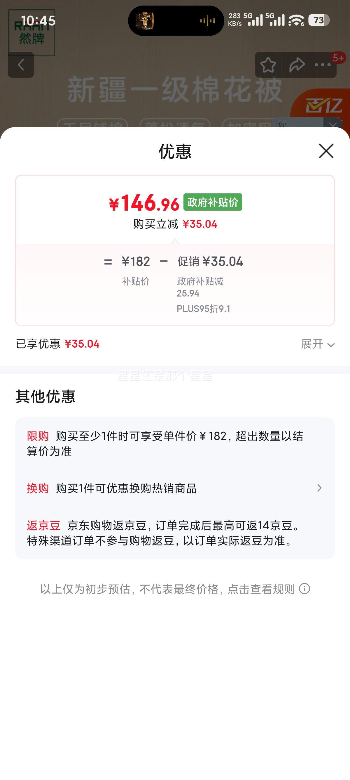 Ȼ�� �����½��ޱ���̥ 8�� 2x2.3�� �����Ż�֤��