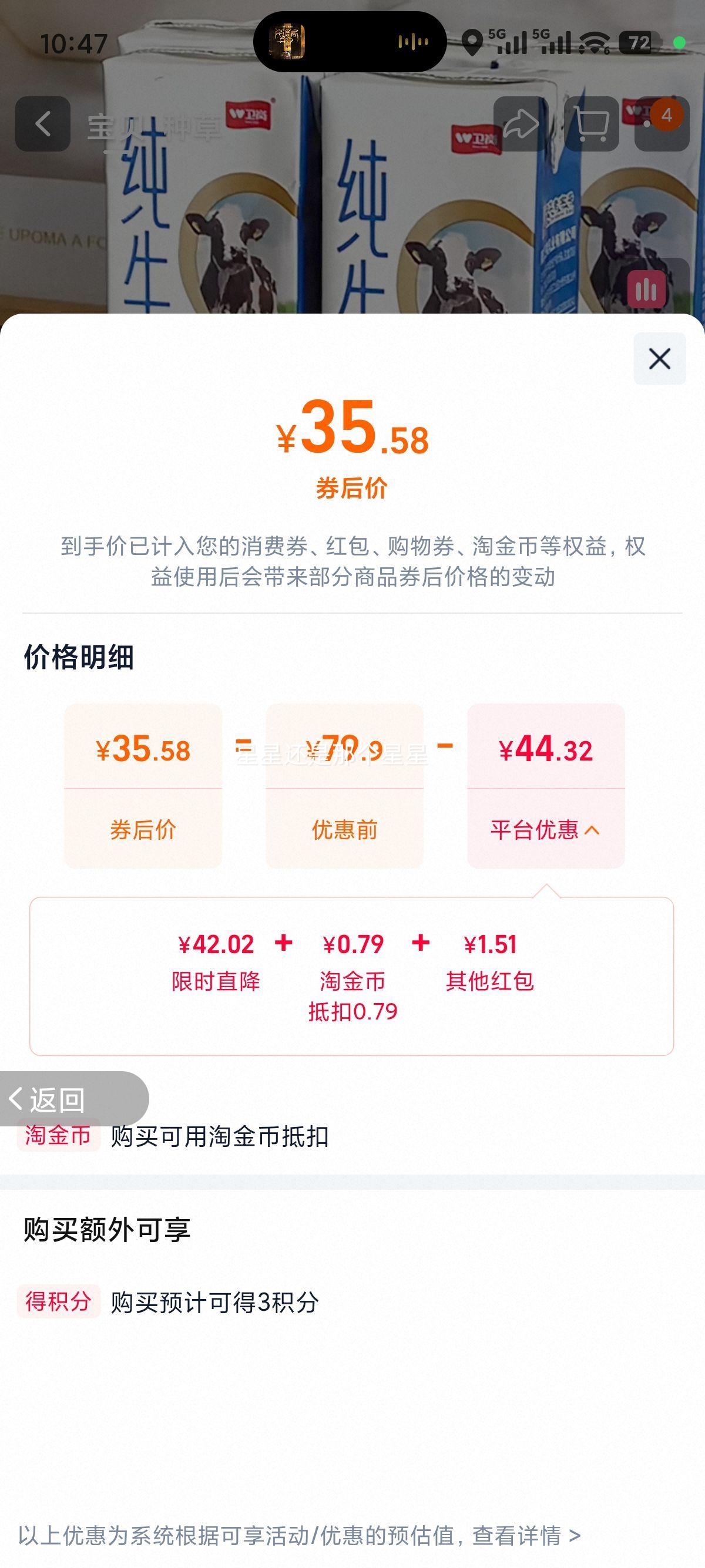 ���� �л����ֺ� ��ţ�� 200ml*24�� ���� ѧ����ͯӪ��������Ż�֤��