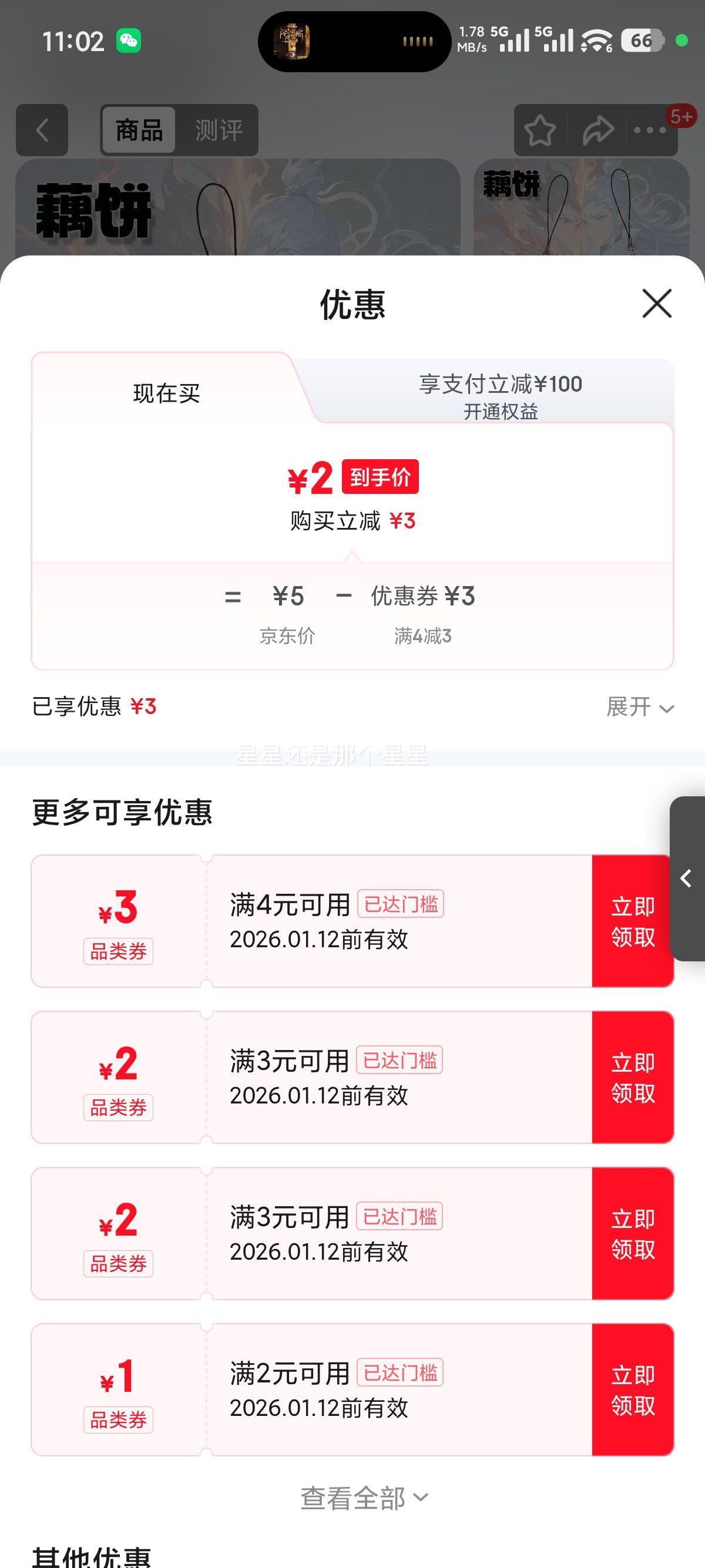 ��߸�����ֻ����� ��ͨ��������ֵ�ֻ��� ���С���� ѧ��Կ�׿� ���������Ż�֤��