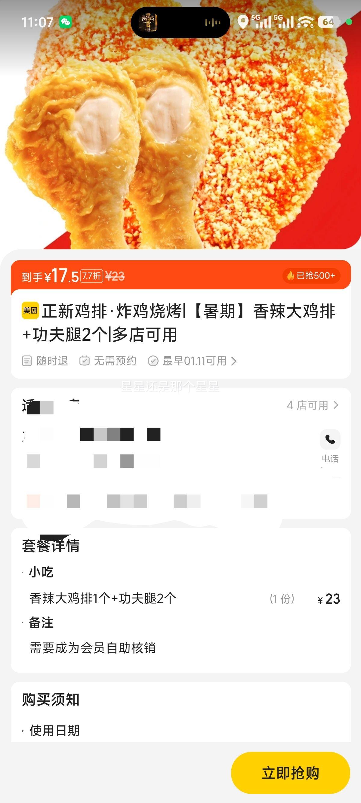 ���¼��� ��������+������2�� �����޶��Ż�֤��