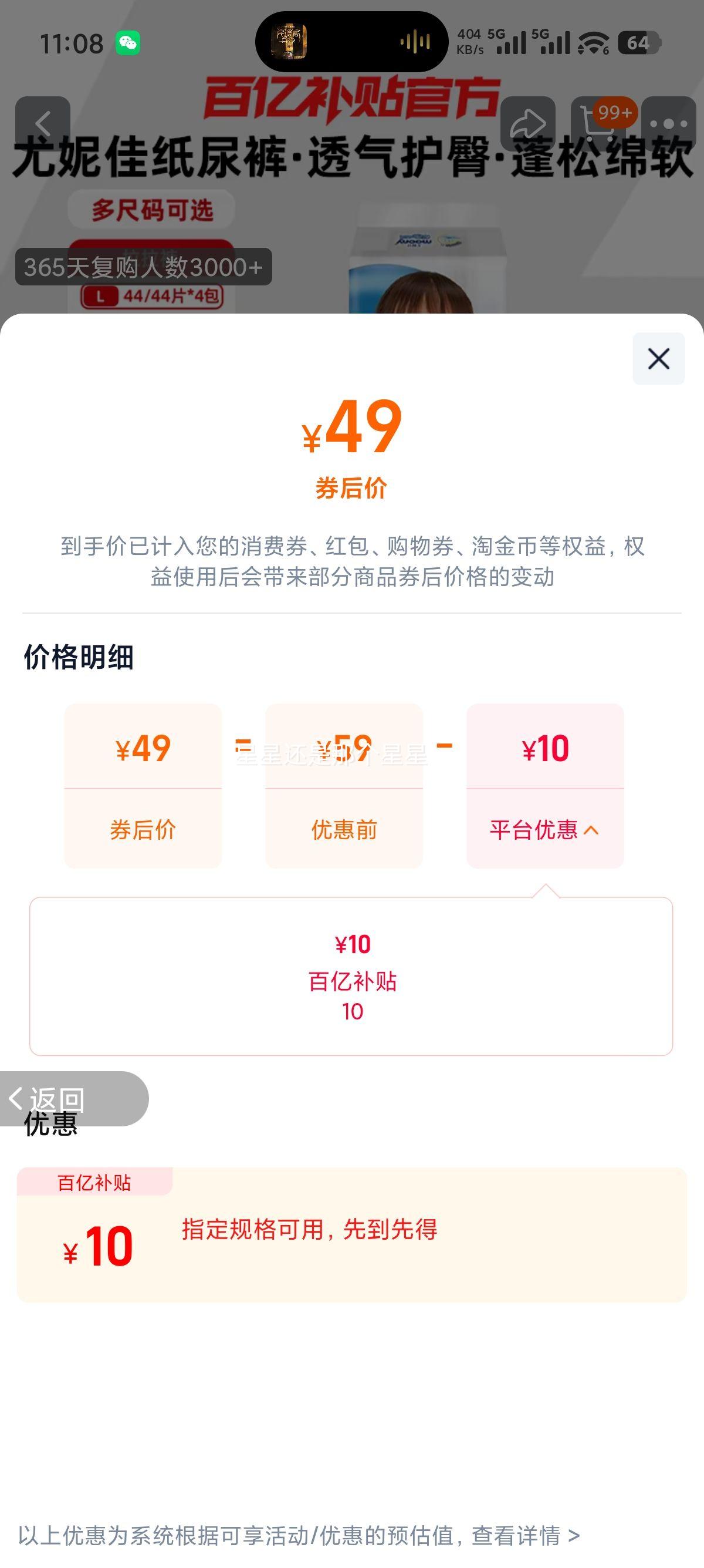 ���ݼ� moony ֽ��� XL46 ͸����ˬ ��������ʪ�Ż�֤��