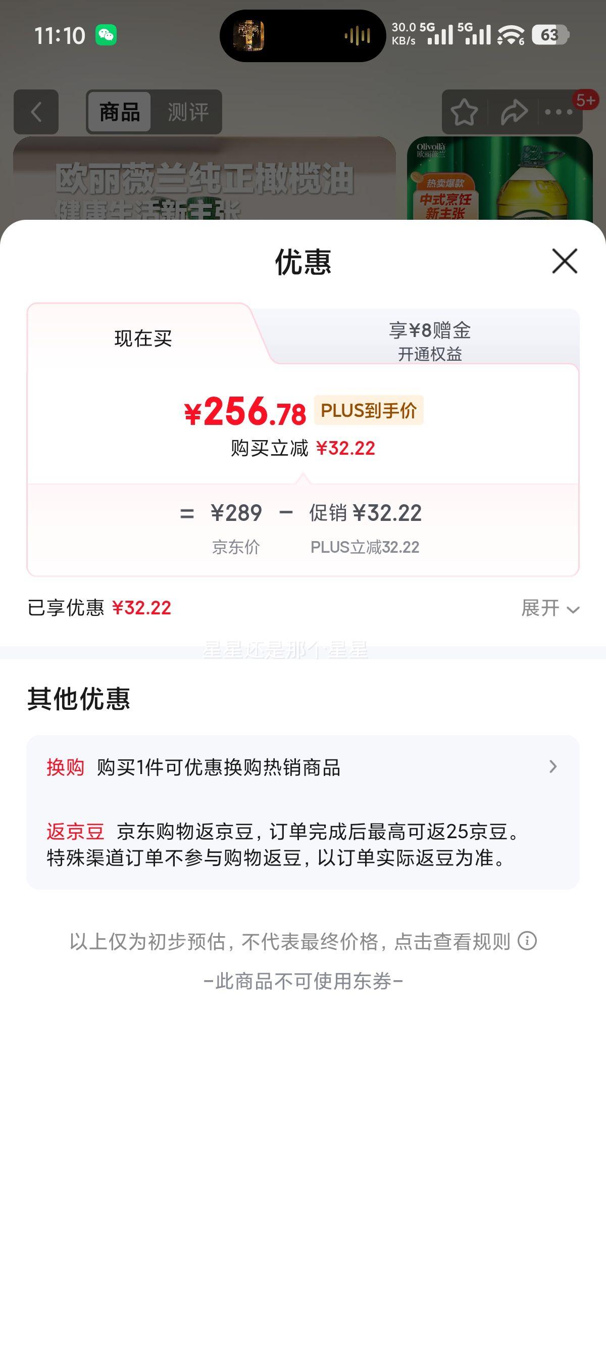 ŷ��ޱ�� ѹե���� ����� 5L�Ż�֤��