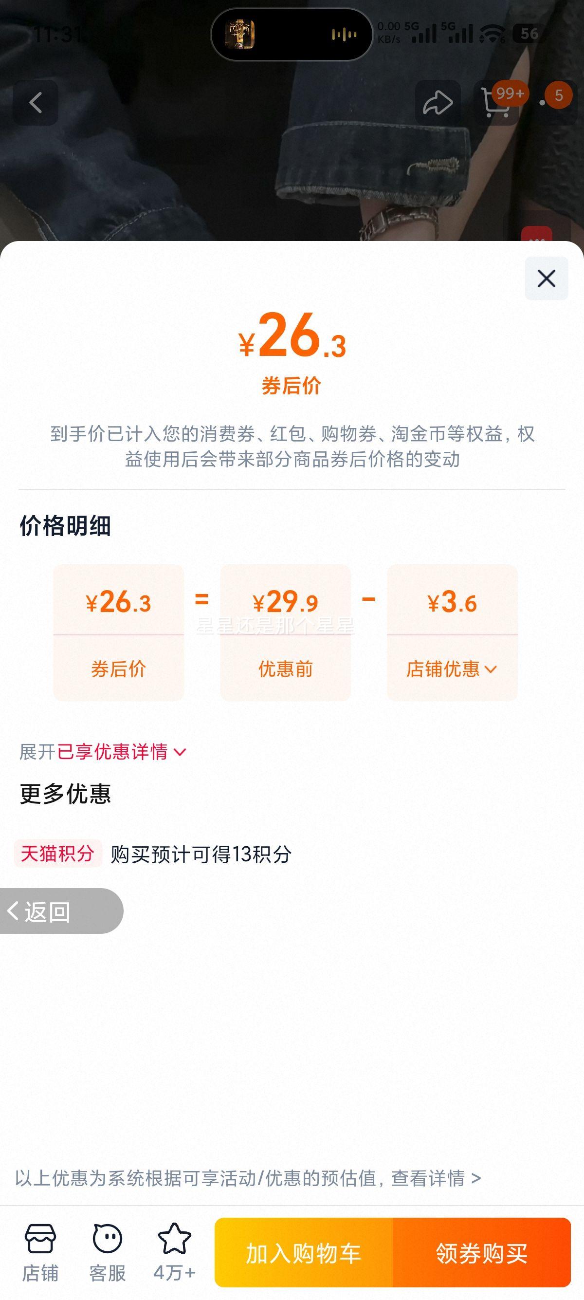 �ɰ�����ЬŮ�������ھӼҼӺ�ë�ޱ�ůѧ�������׷���������Ь �ʺ�37-38�Ż�֤��