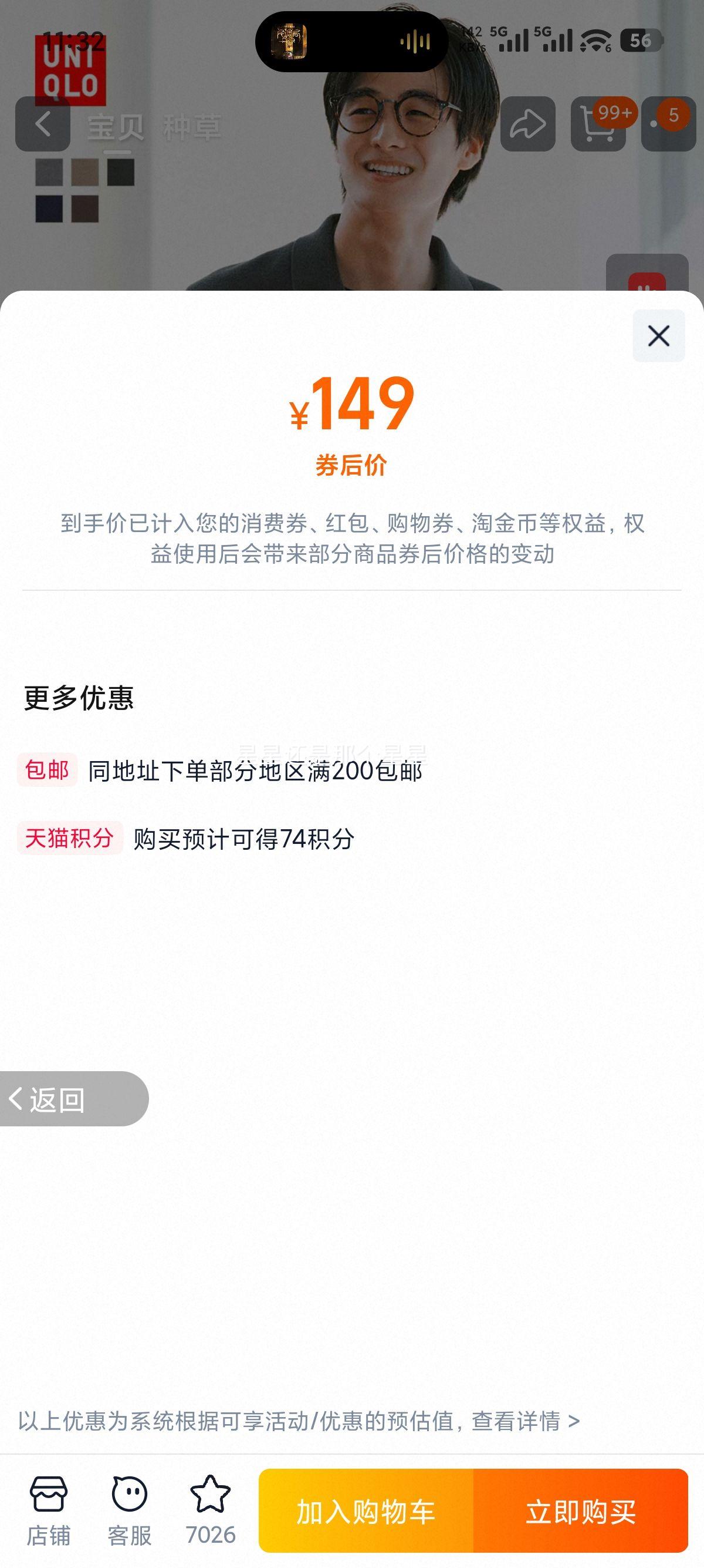 ���¿� ���Ƴ���ʽ��֯����ë�� 478550 ͨ����Ů���Ż�֤��