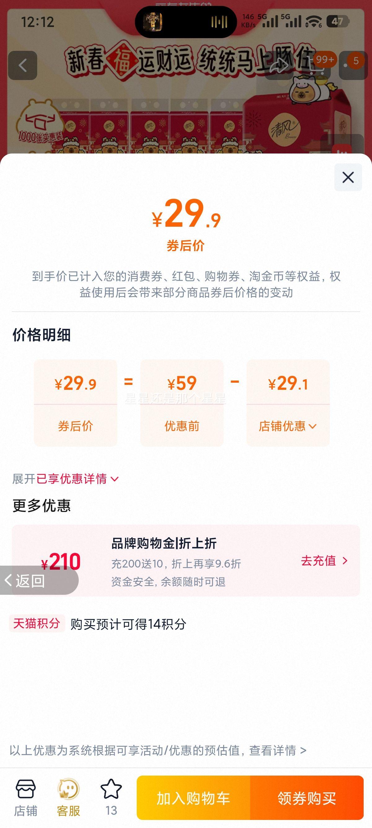 ��� ����ʽ��ֽ 4��250��10�� ����װ ��Ƥ�����ҳ�10���Ż�֤��