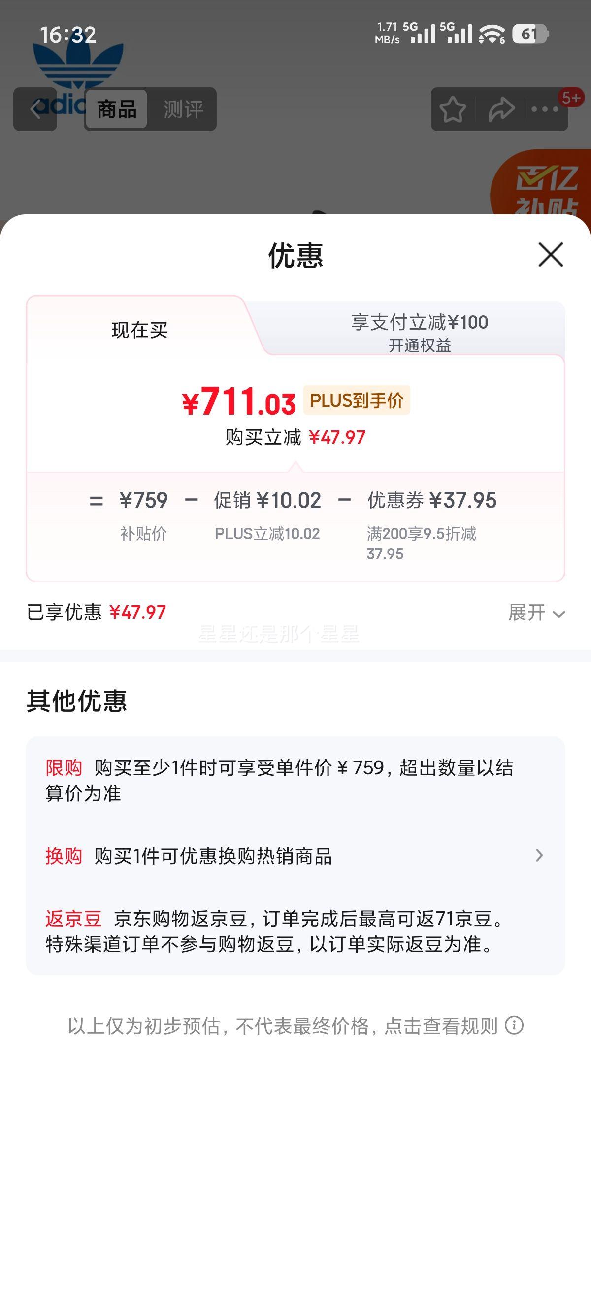 ���ϴ�˹ Yeezy350 ͸��Ҭ������Ь HQ7045 43�Ż�֤��