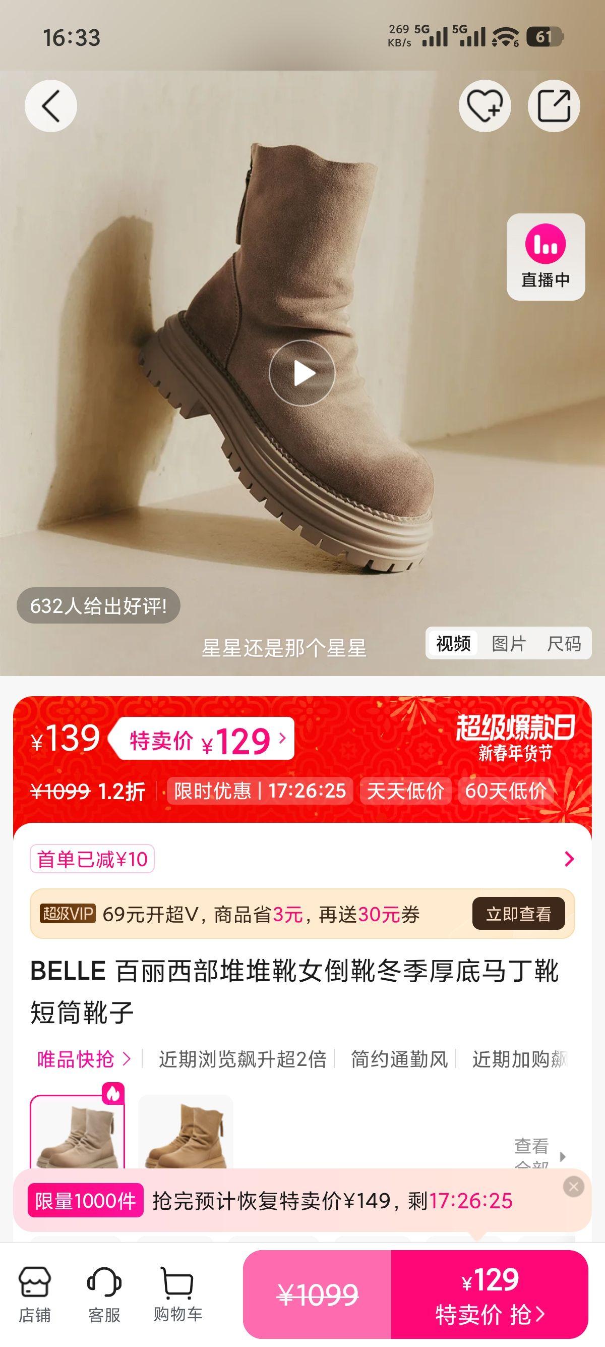 BELLE ���� �����Ѷ�ѥ Ů�� �����������ѥ ��Ͳѥ���Ż�֤��