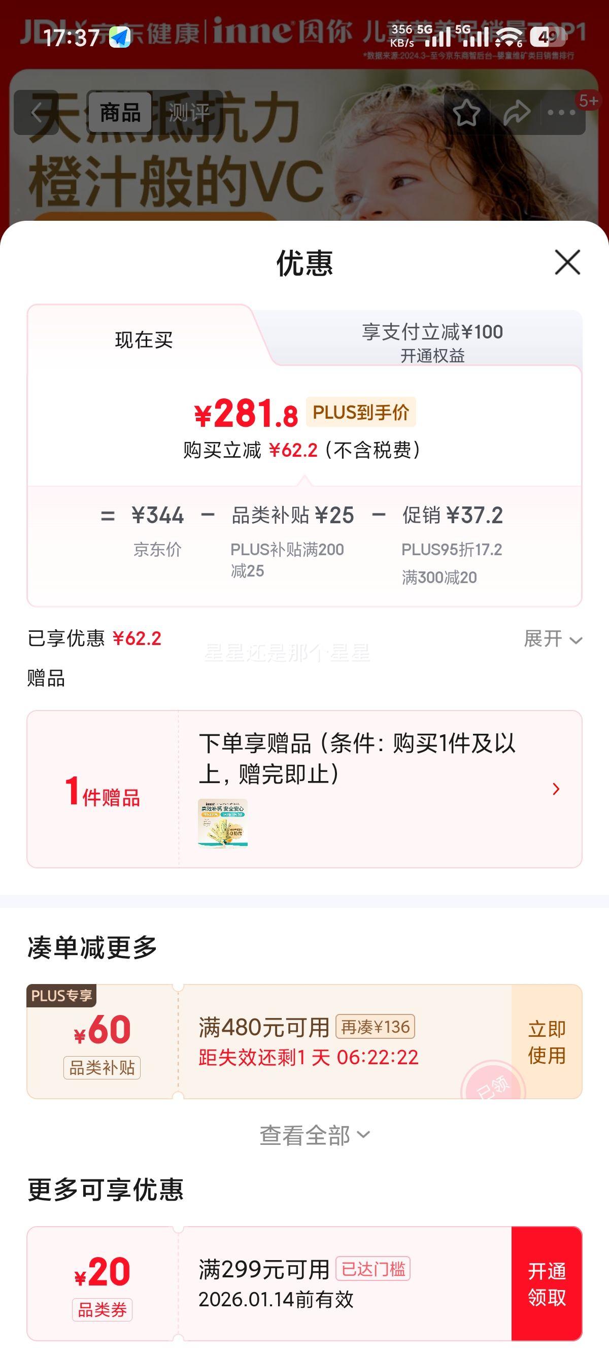 Inne �������VCӤ�׶�ά����C ��ͯ������ 28��*3���Ż�֤��