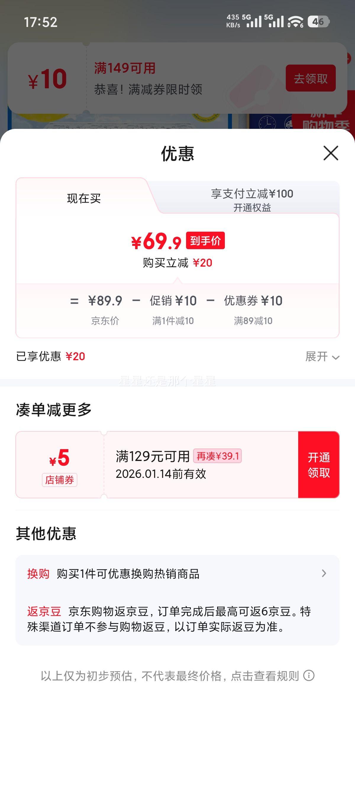 ����ݮ ���۱�֭ ������³��ݮ �й�125g*6�� ������������ˮ���Ż�֤��