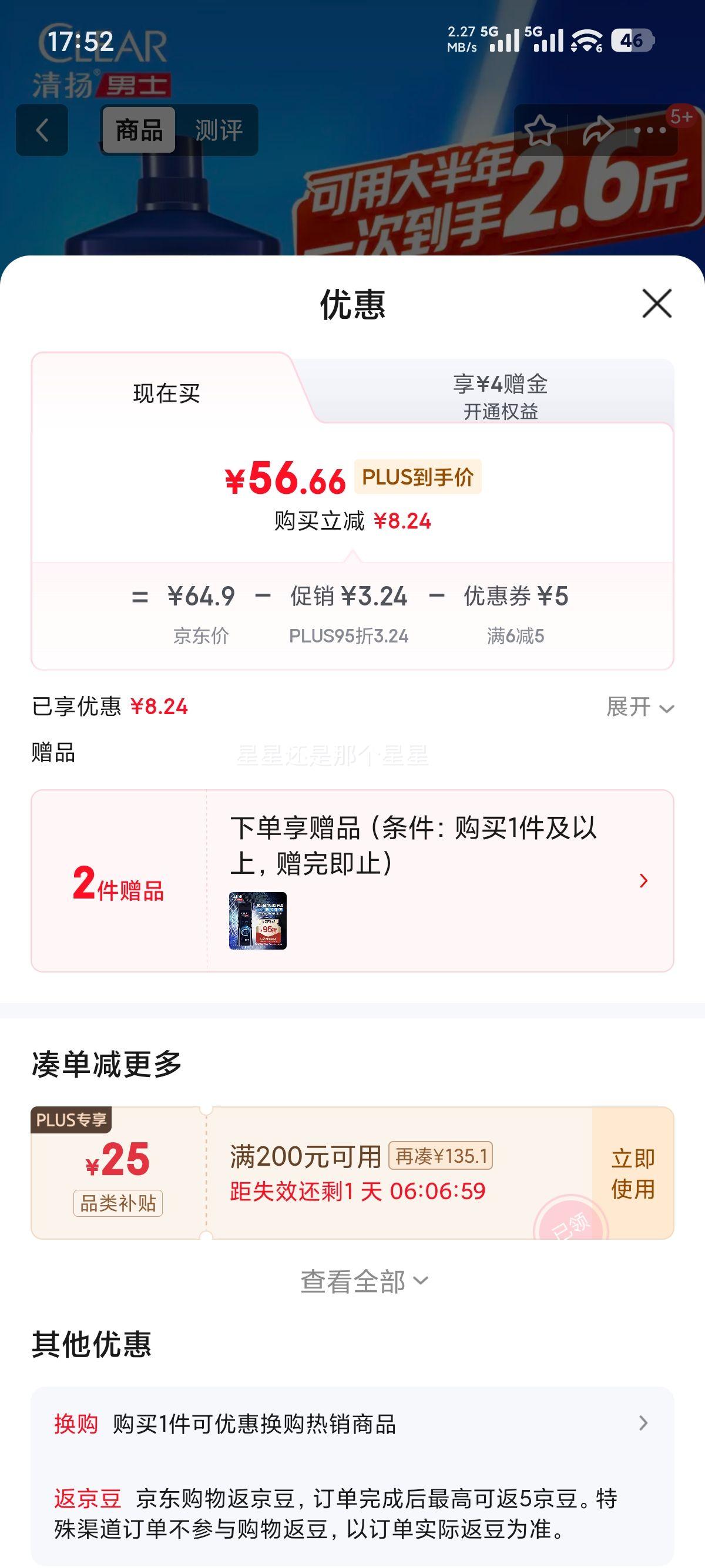 CLEAR ���� ��ˬ���� ϴ��ˮ 1.2kg�Ż�֤��