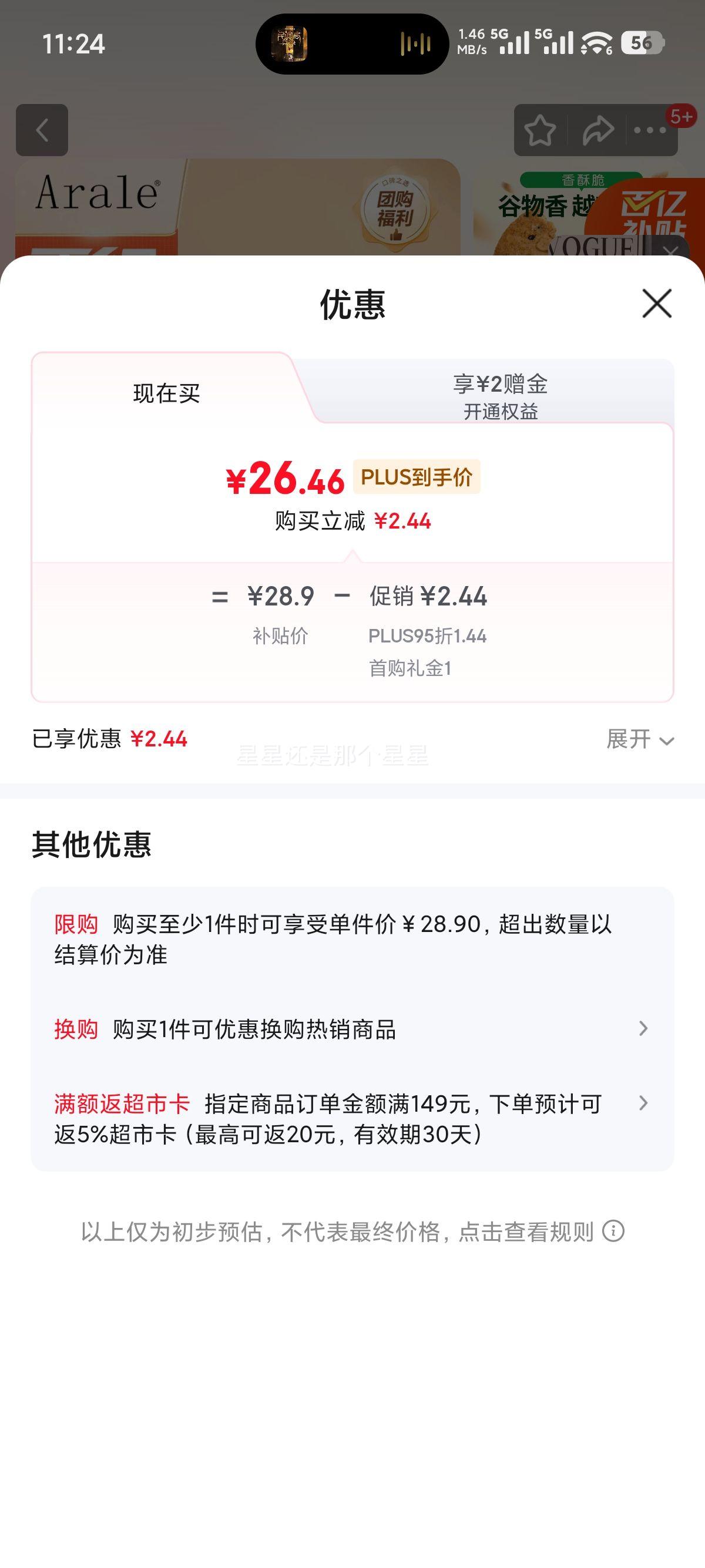 Arale ����ά����0��֥����� 1kg ������ ��������������ʳ�Ż�֤��