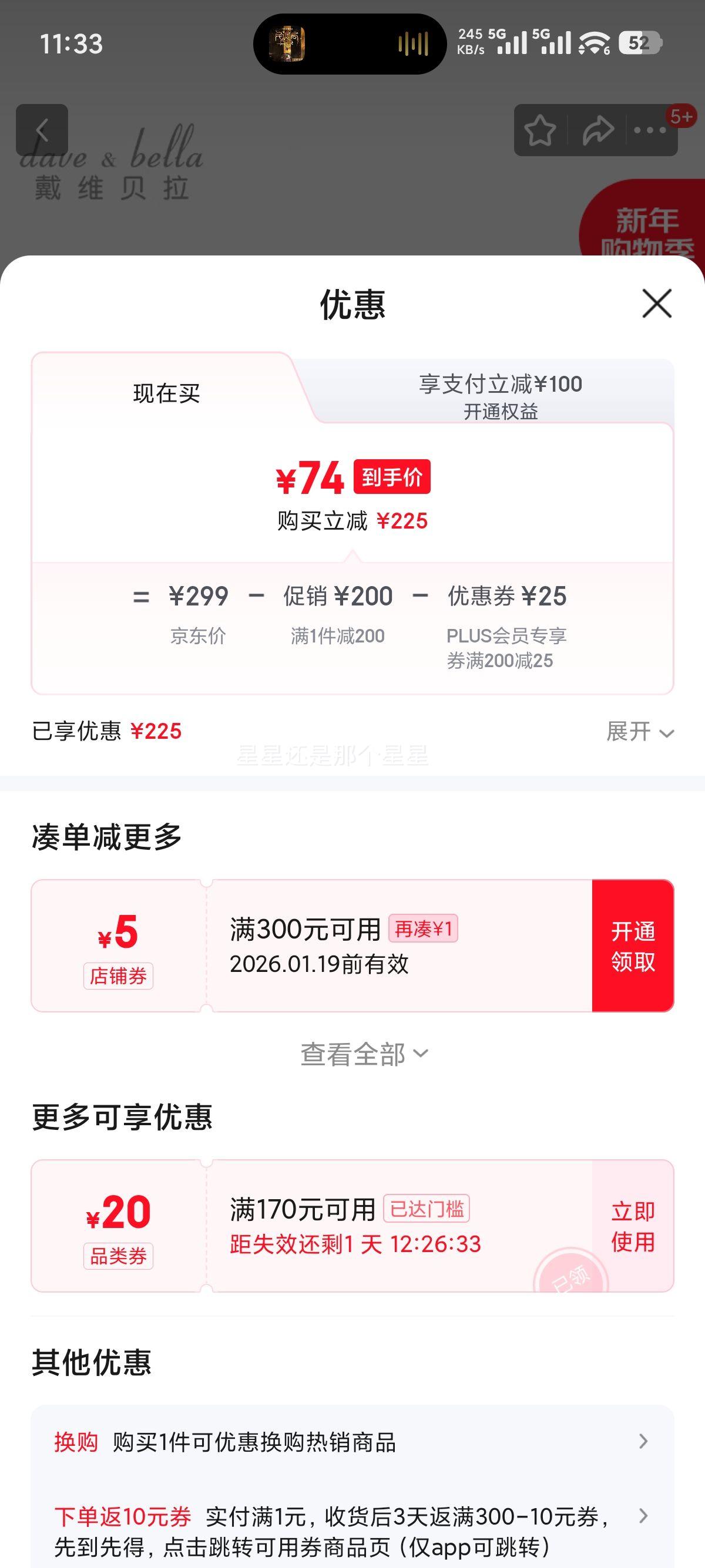 ��ά���� Ůͯ������װ ���°�ȹ������ �Ӻ��ﶬͯװ �̵�ӡ�� 110cm����������100-110cm���Ż�֤��