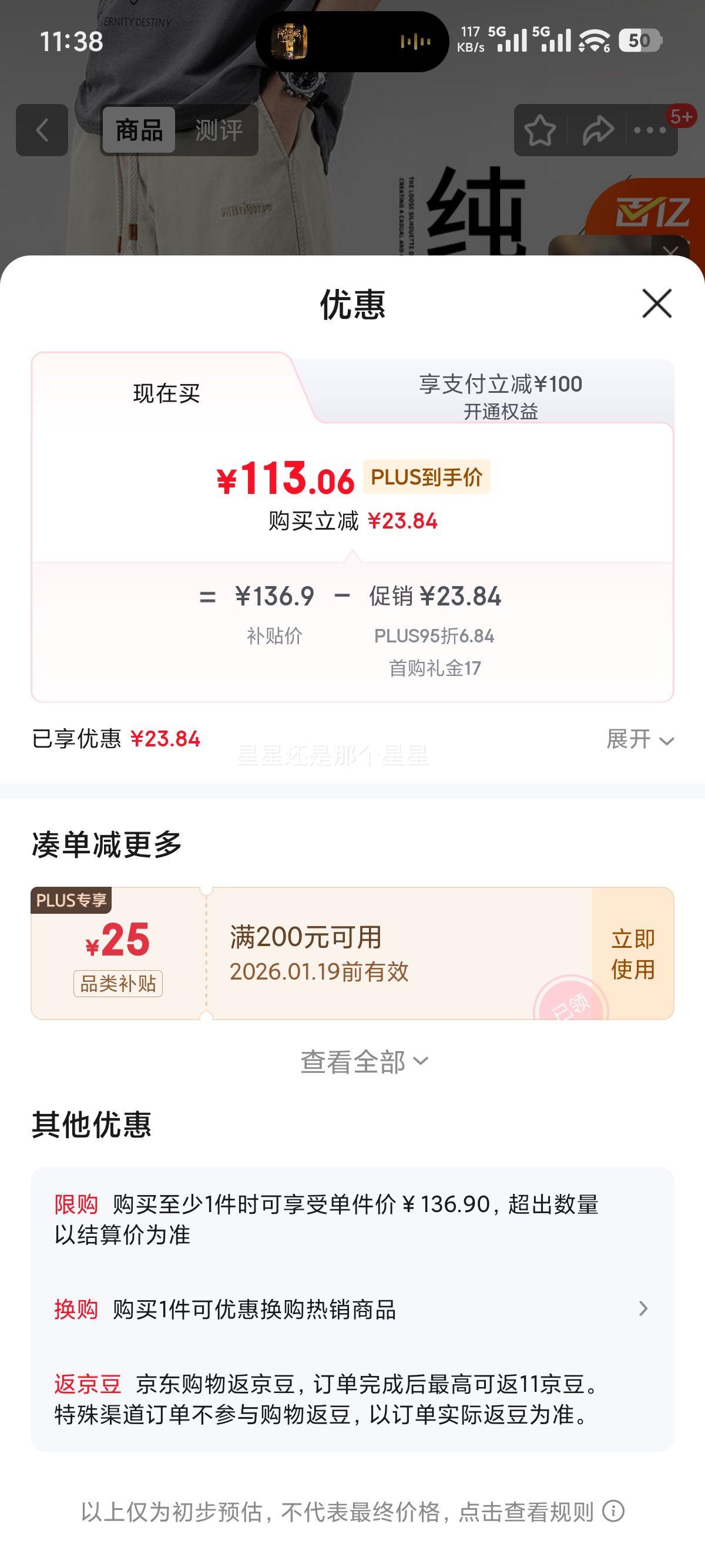 Homlean ���п��� ����ֱͲ���ޱ�ů�����������ȿ� HZ27JR ���� XL�Ż�֤��